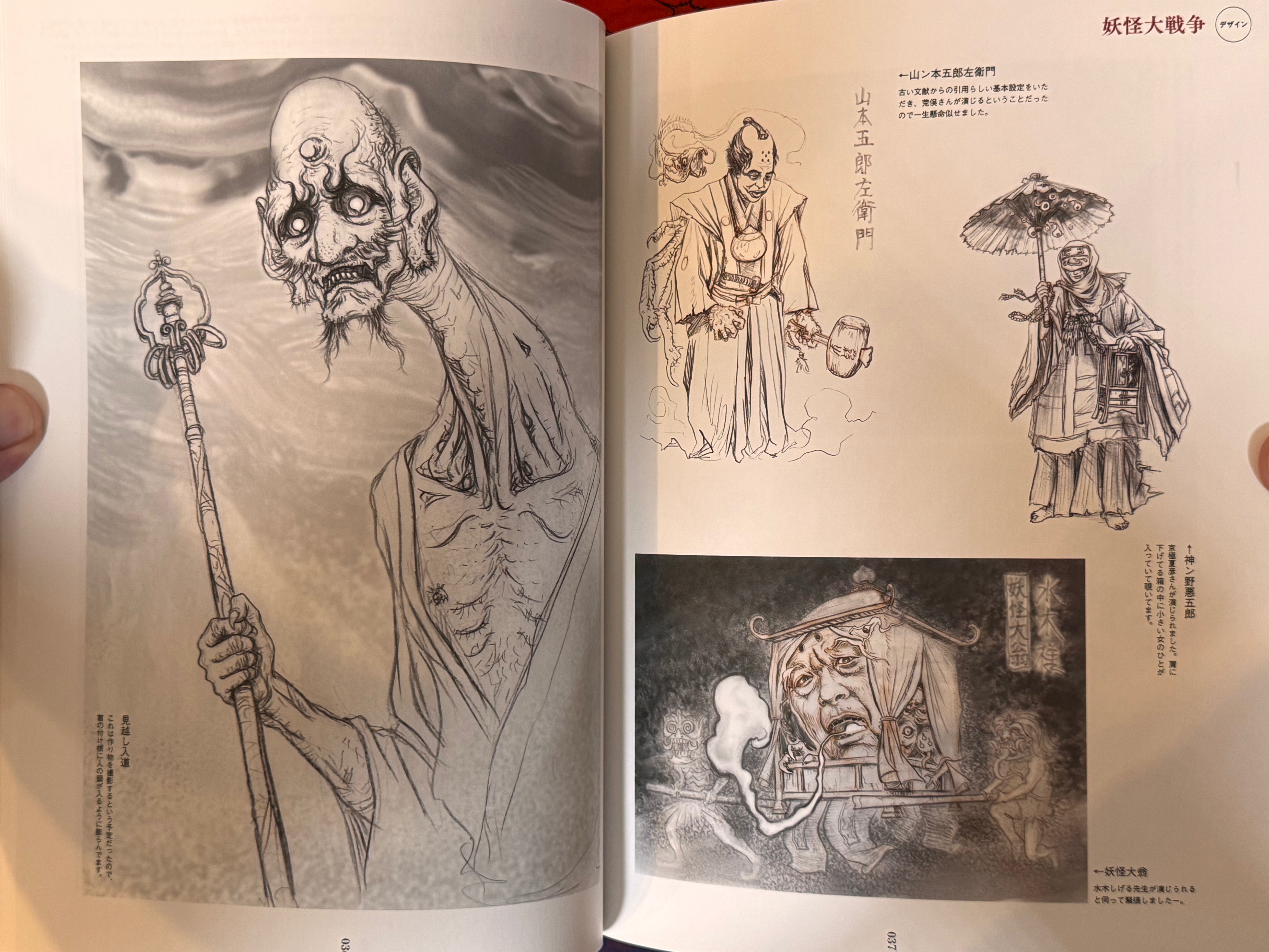 Takayuki Takeya Drawings, Arrangement And Design (2014)
