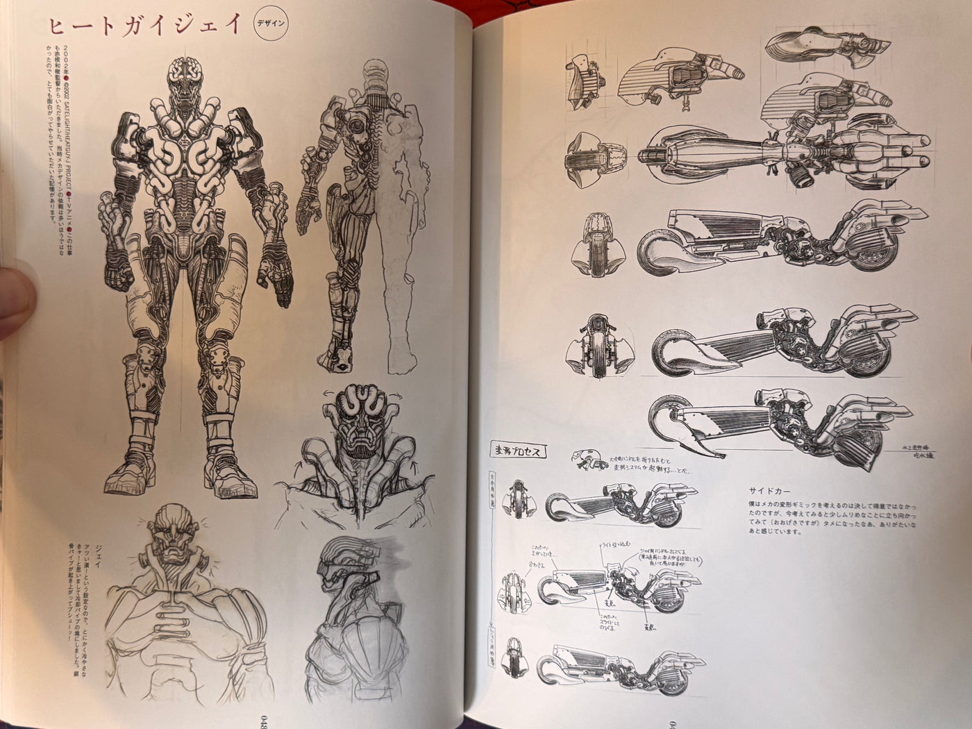 Takayuki Takeya Drawings, Arrangement And Design (2014)