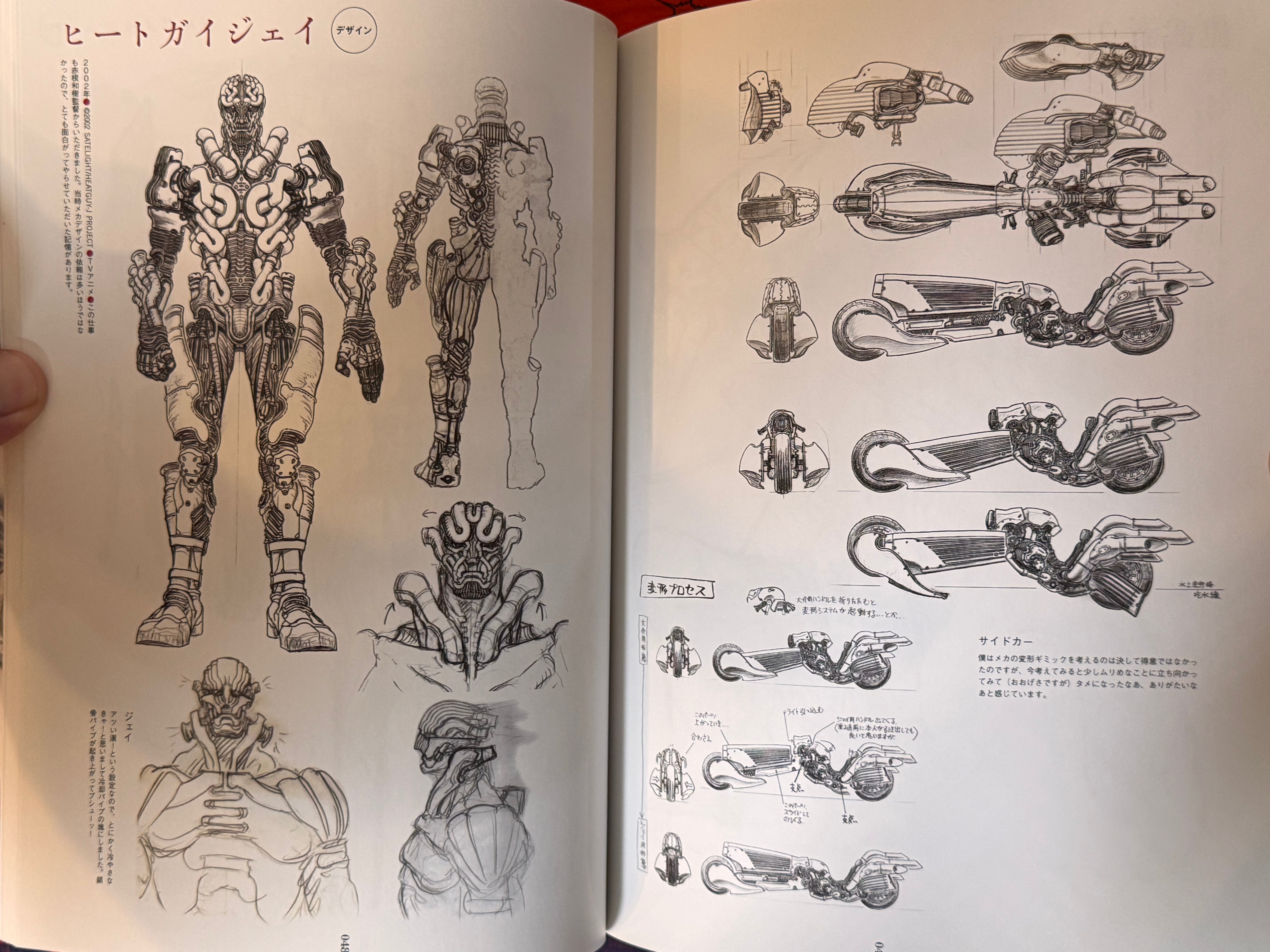 Takayuki Takeya Drawings, Arrangement And Design (2014)