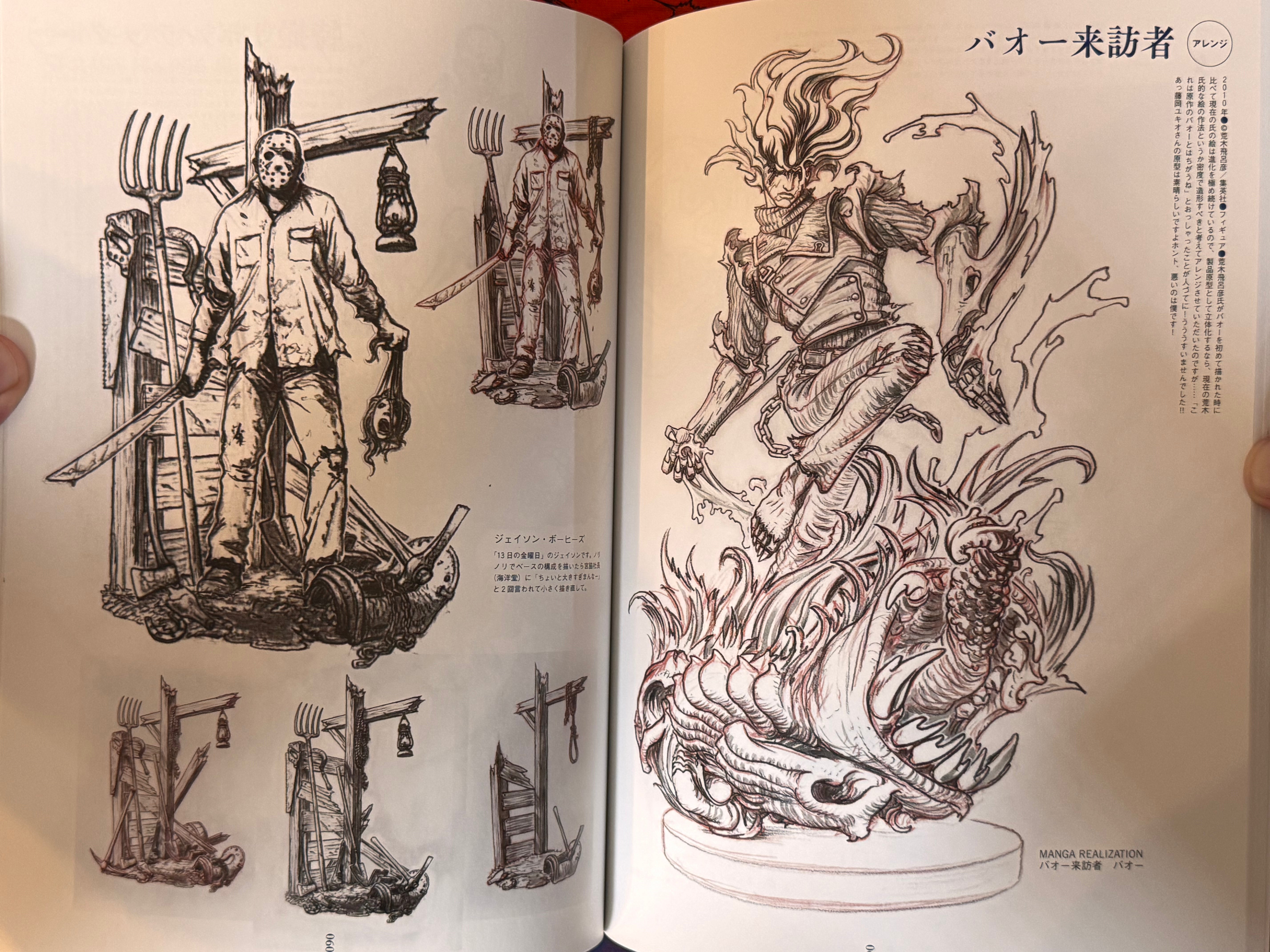 Takayuki Takeya Drawings, Arrangement And Design (2014)