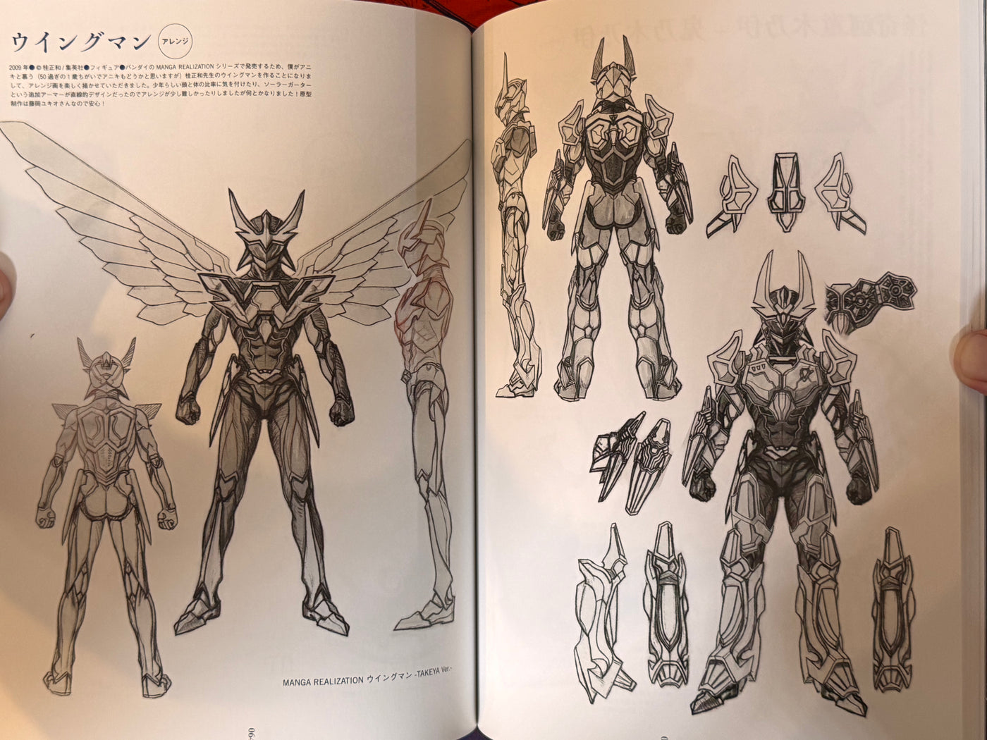 Takayuki Takeya Drawings, Arrangement And Design (2014)
