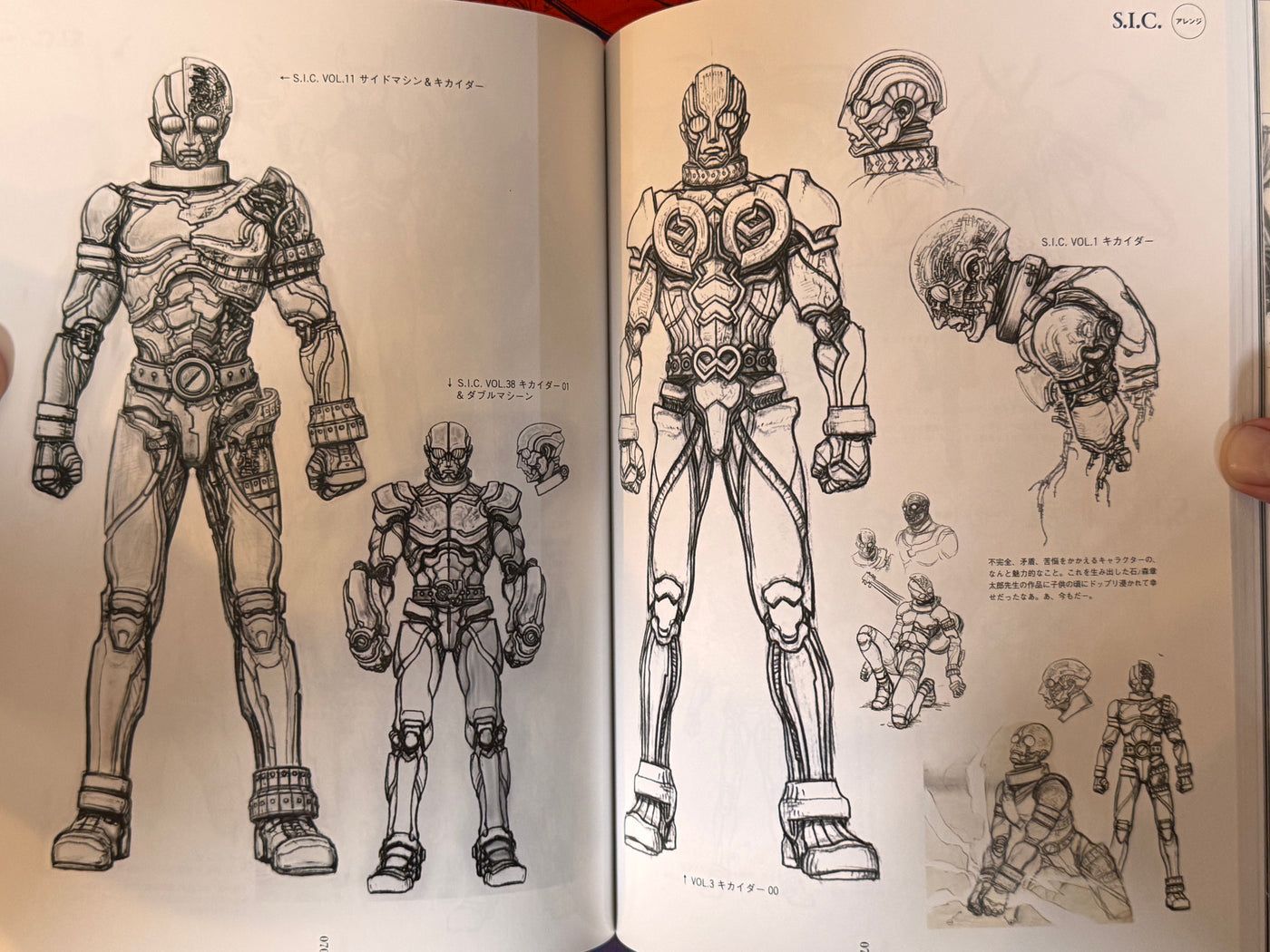 Takayuki Takeya Drawings, Arrangement And Design (2014)