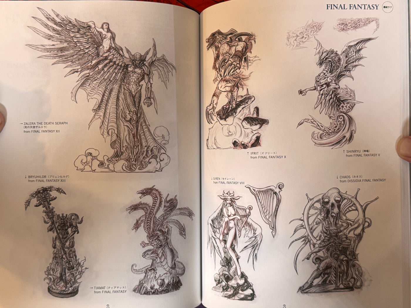 Takayuki Takeya Drawings, Arrangement And Design (2014)