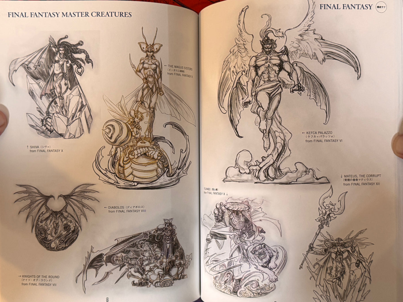 Takayuki Takeya Drawings, Arrangement And Design (2014)