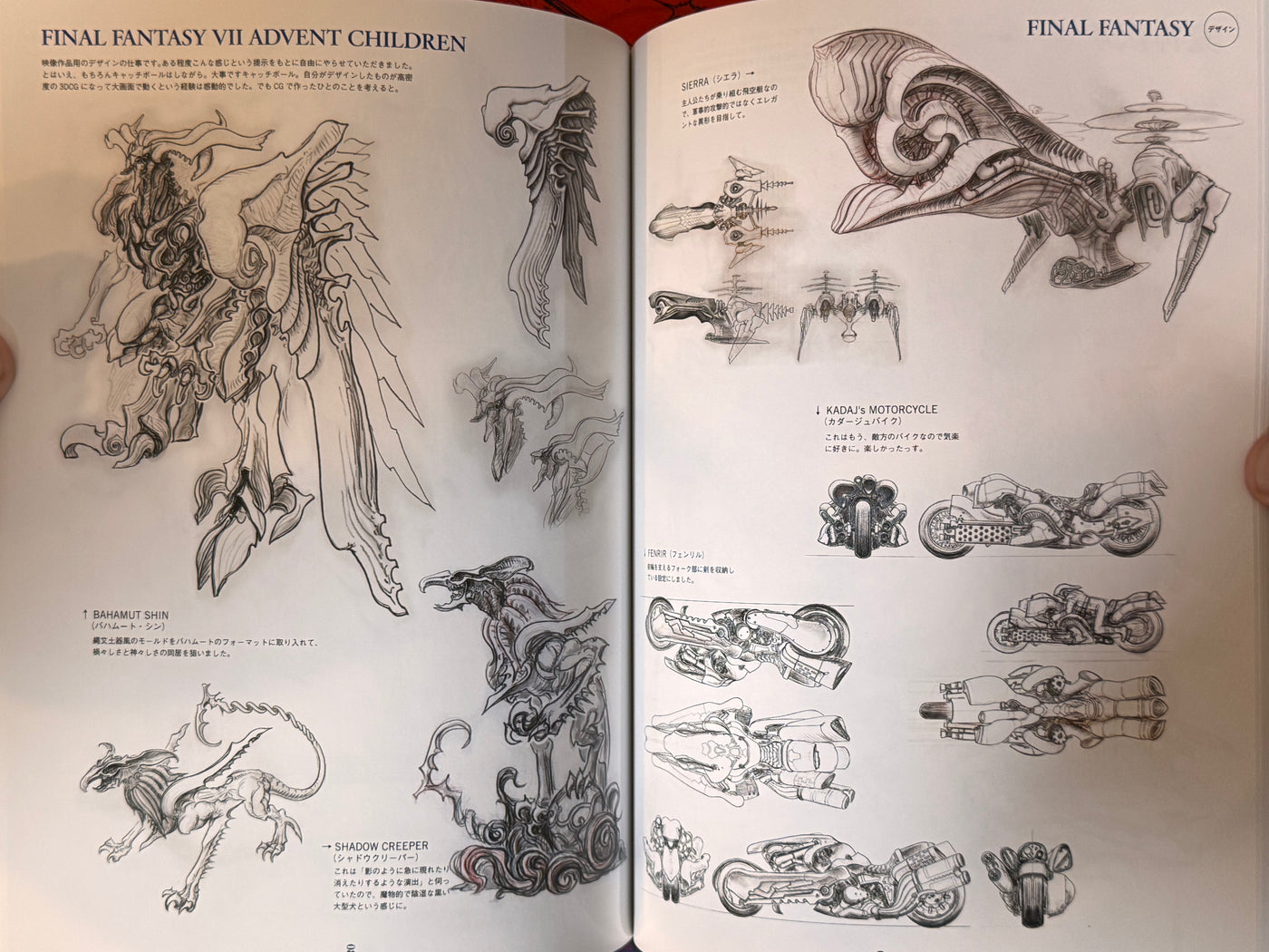 Takayuki Takeya Drawings, Arrangement And Design (2014)