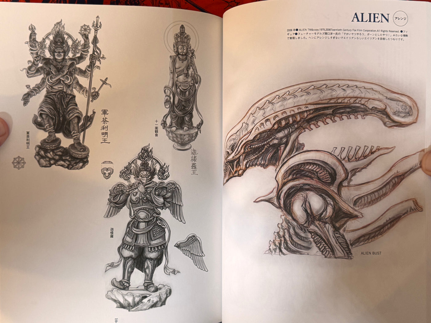 Takayuki Takeya Drawings, Arrangement And Design (2014)