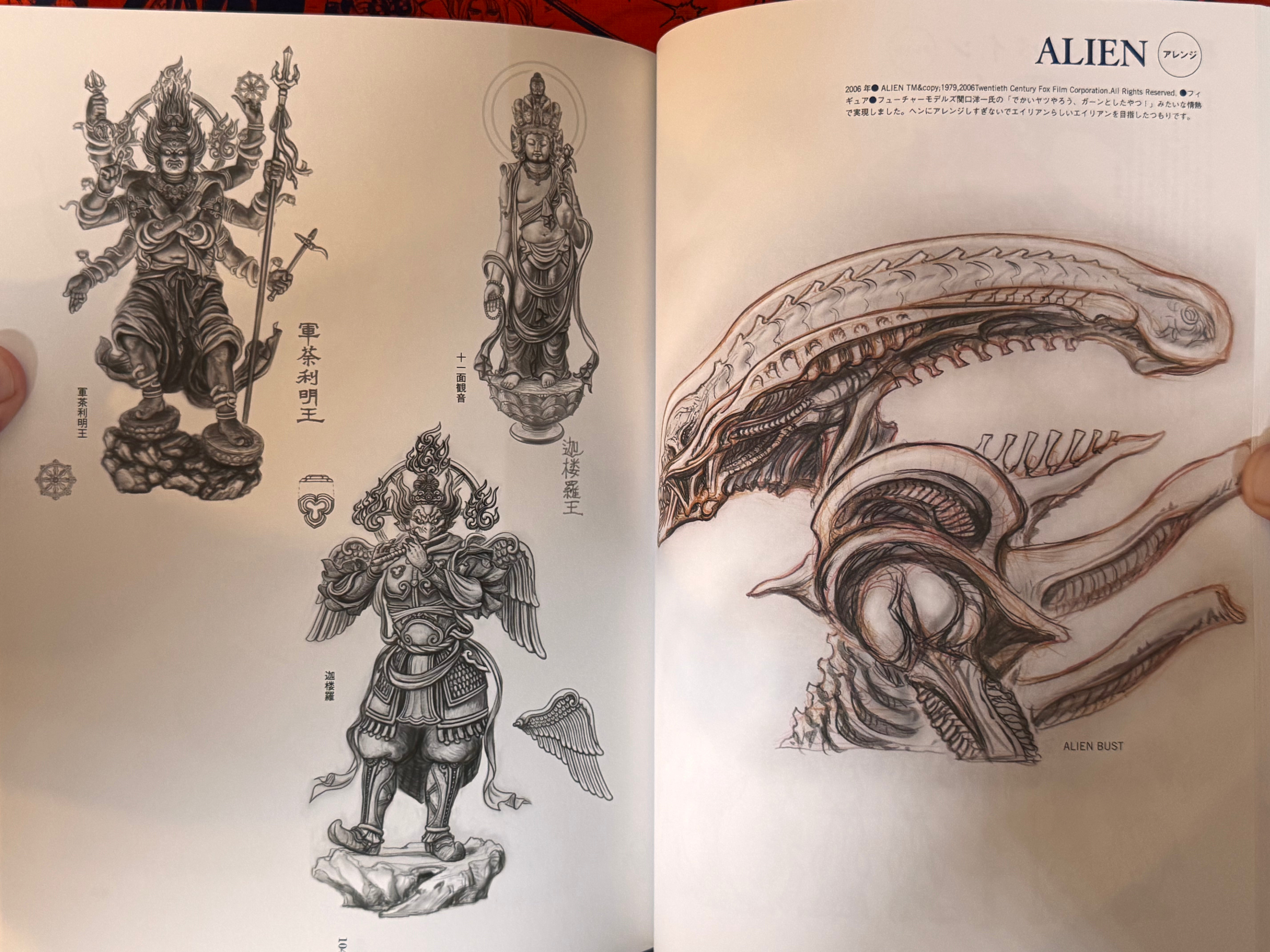 Takayuki Takeya Drawings, Arrangement And Design (2014)