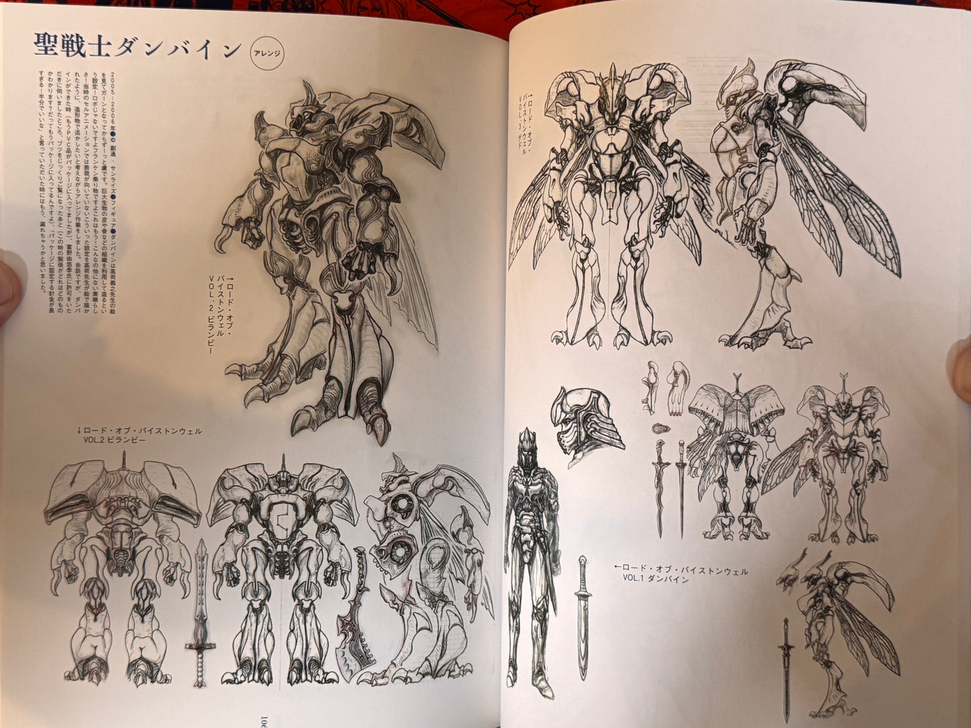 Takayuki Takeya Drawings, Arrangement And Design (2014)
