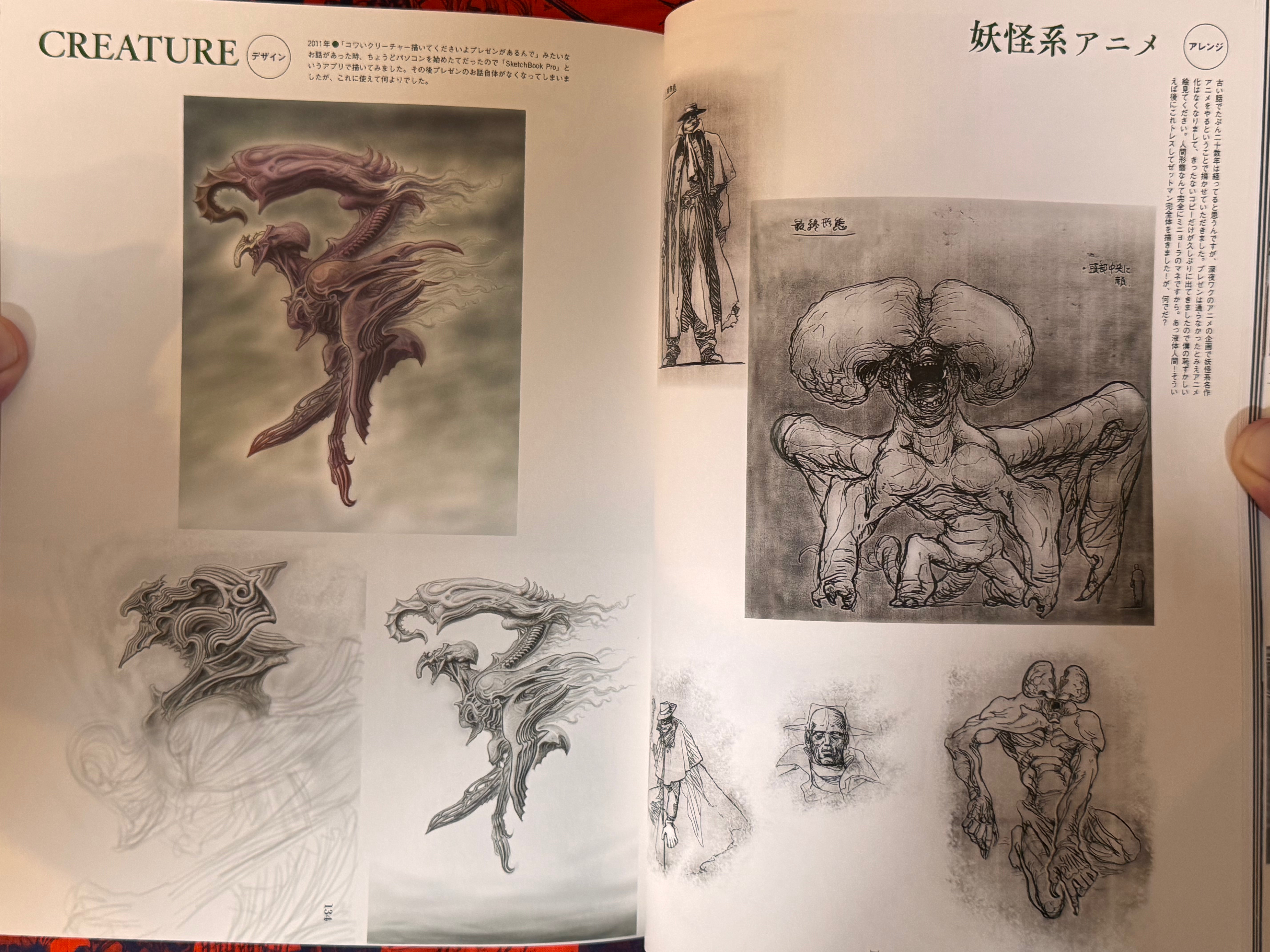 Takayuki Takeya Drawings, Arrangement And Design (2014)
