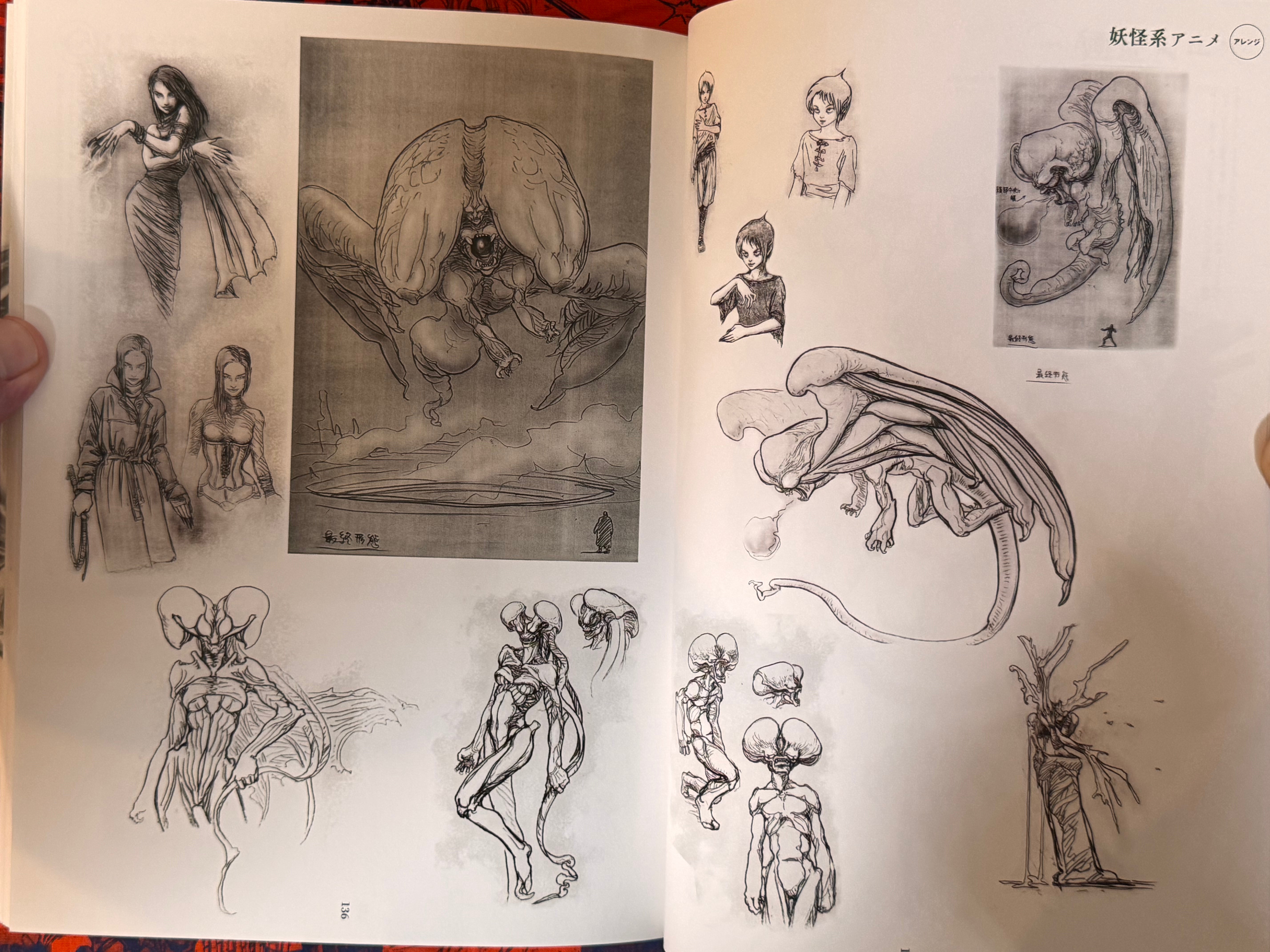 Takayuki Takeya Drawings, Arrangement And Design (2014)