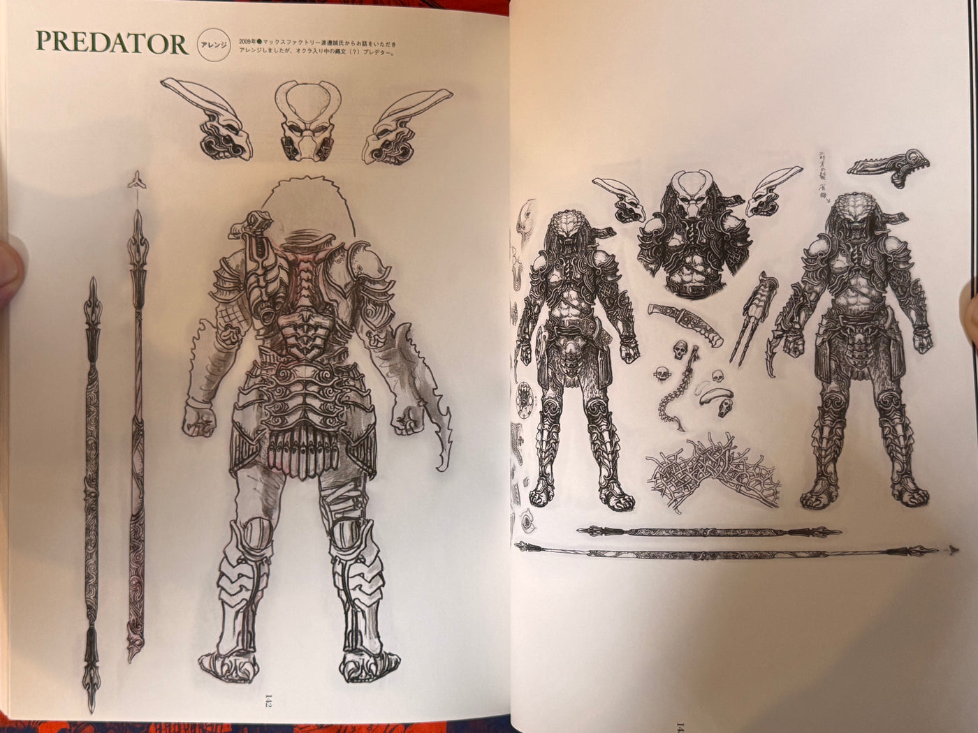 Takayuki Takeya Drawings, Arrangement And Design (2014)