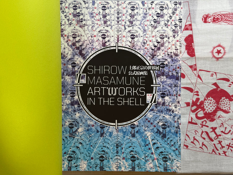 SHIROW MASAMUNE ARTWORKS IN THE SHELL (2025)