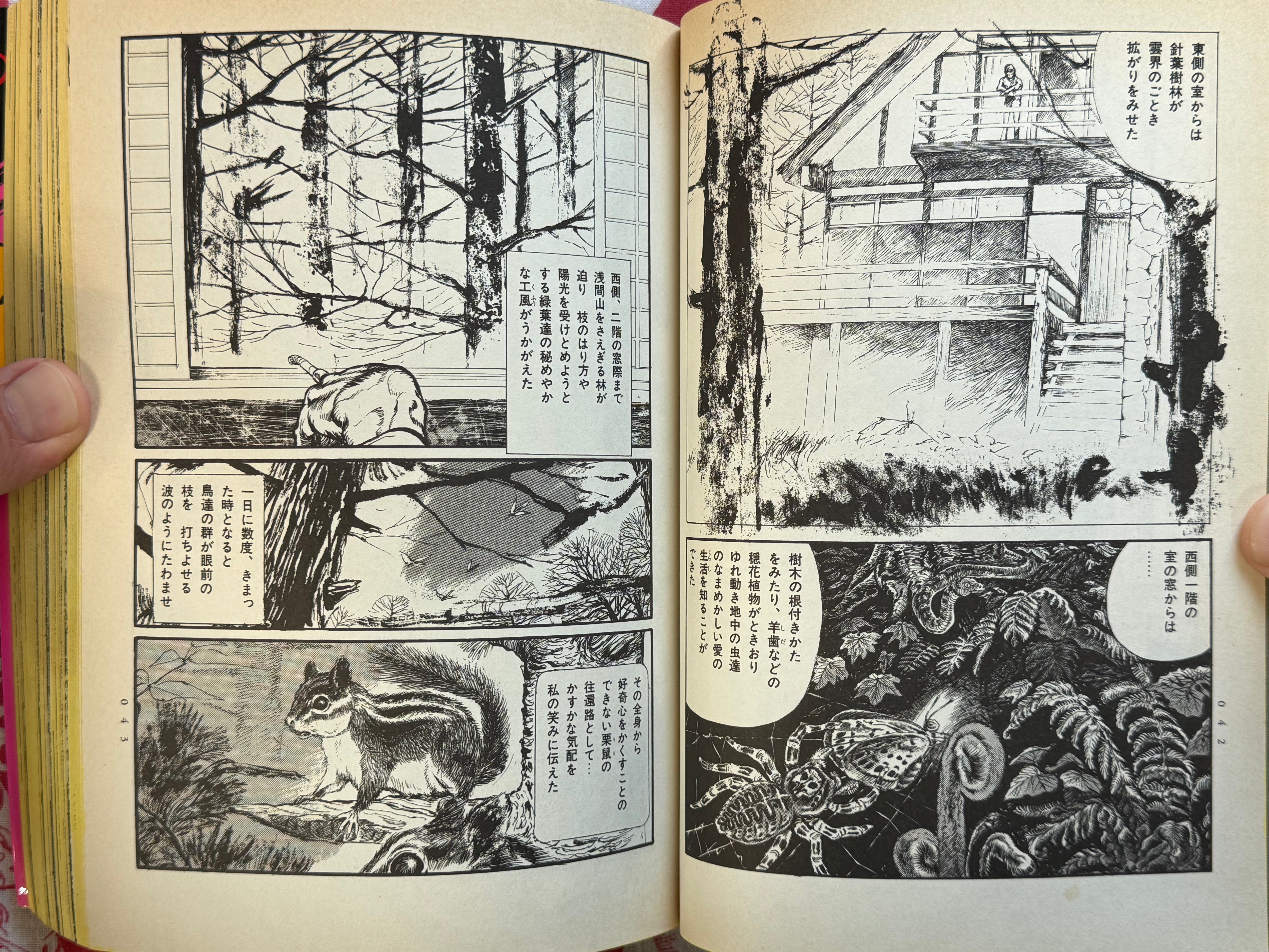 Ero Manga Maniacs (1998) by VA