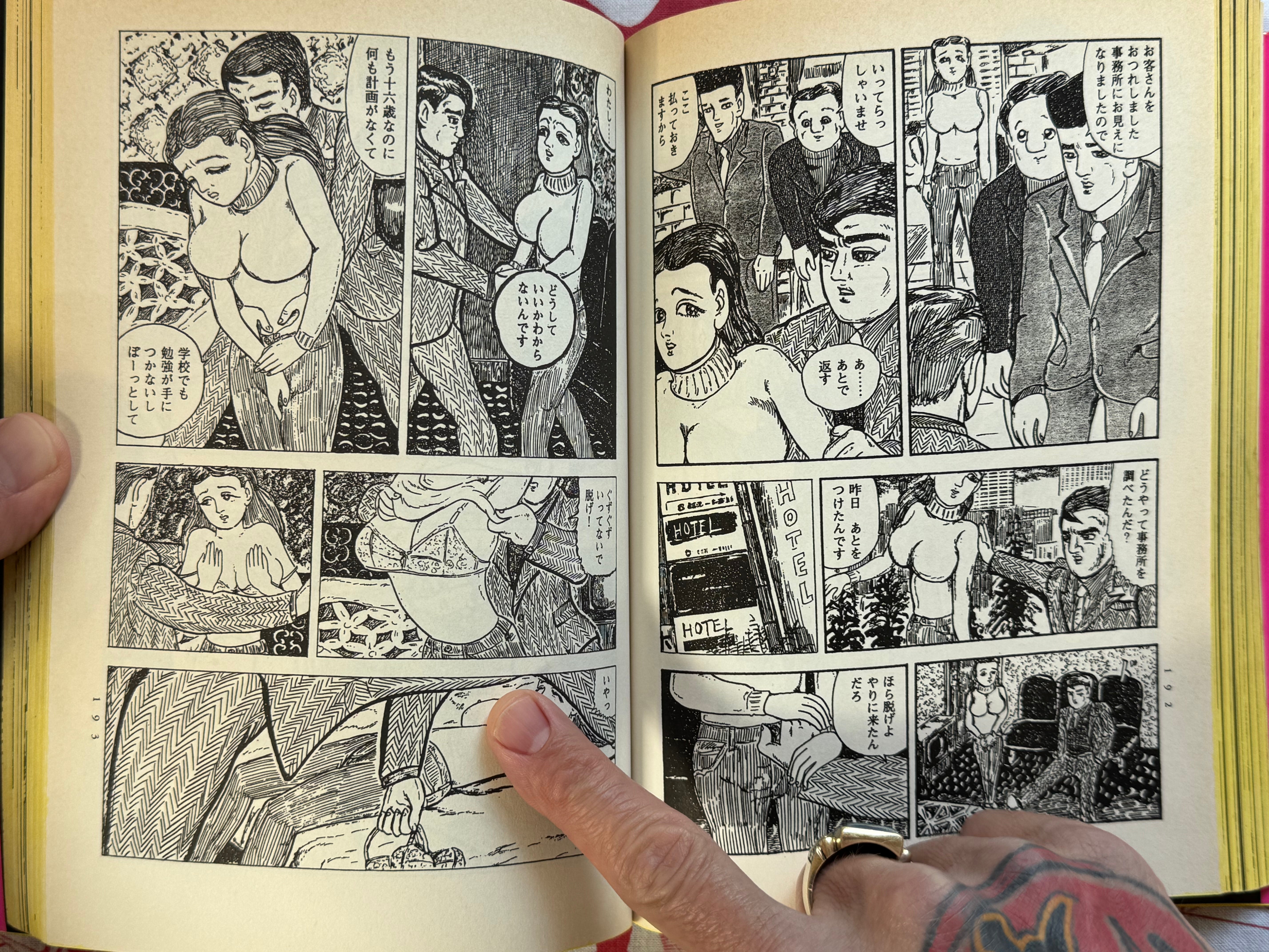 Ero Manga Maniacs (1998) by VA
