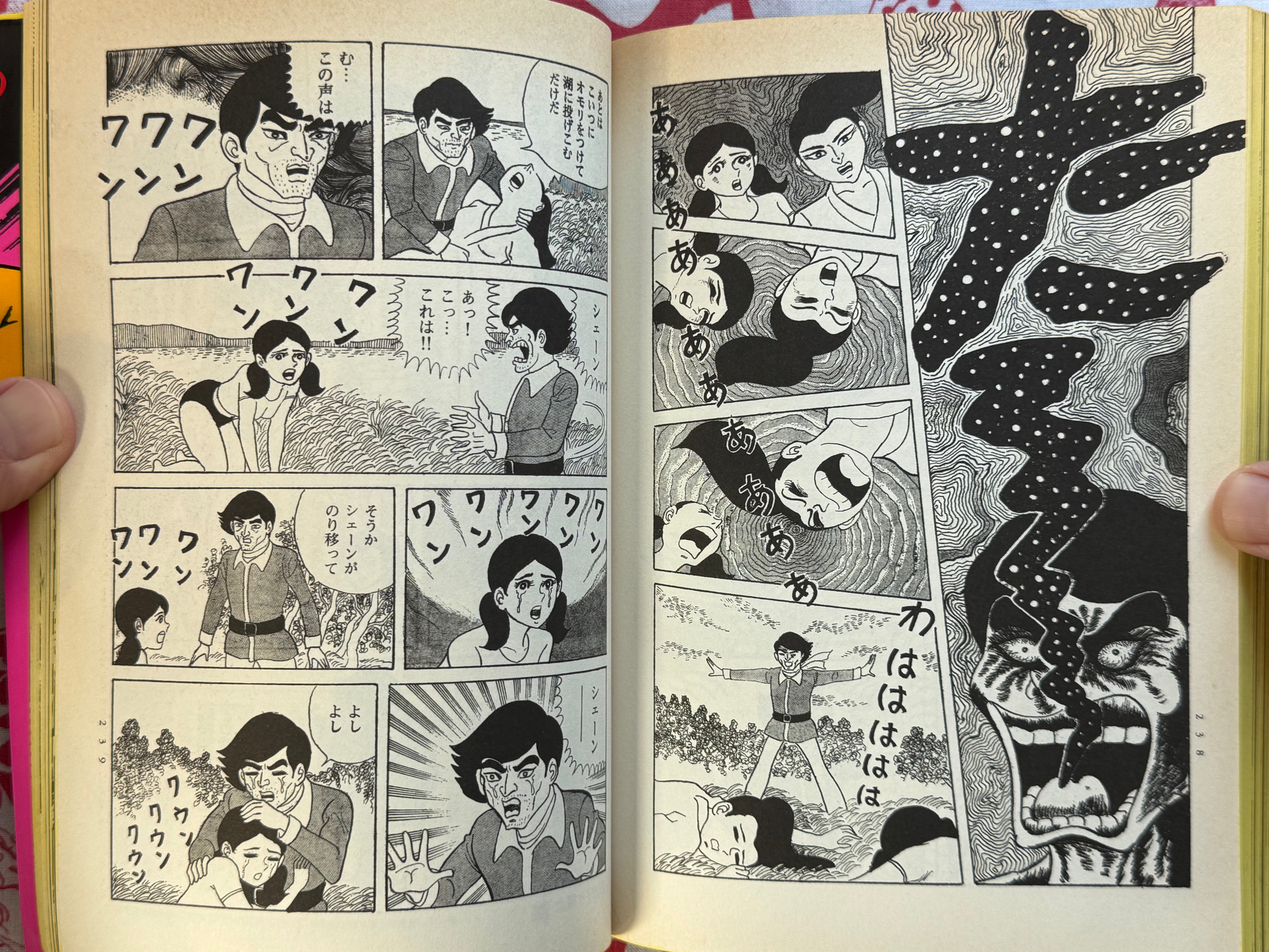 Ero Manga Maniacs (1998) by VA