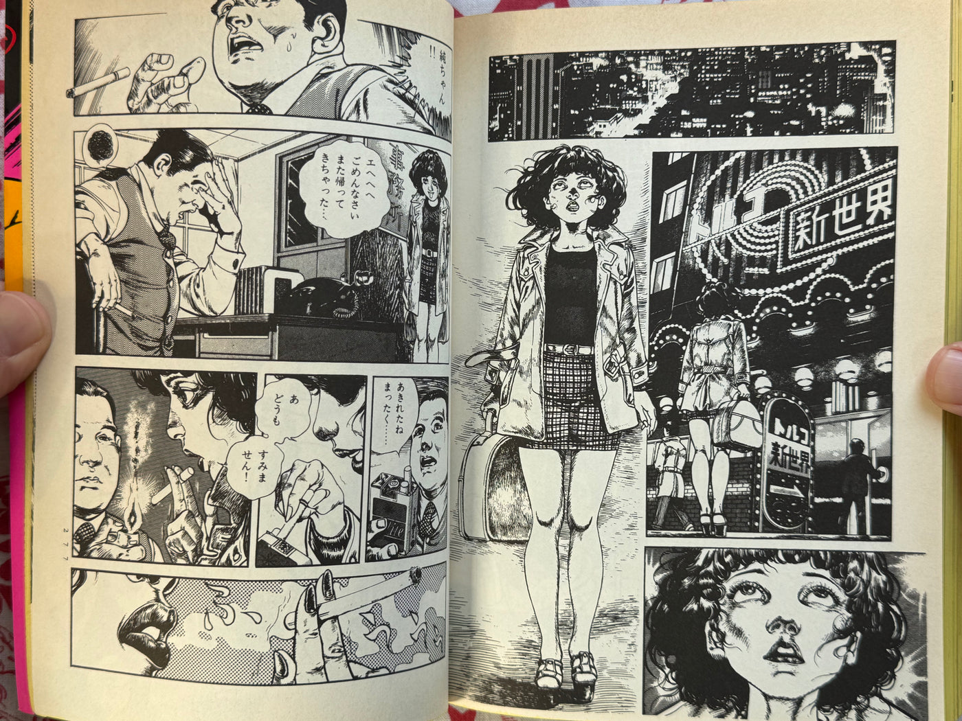 Ero Manga Maniacs (1998) by VA