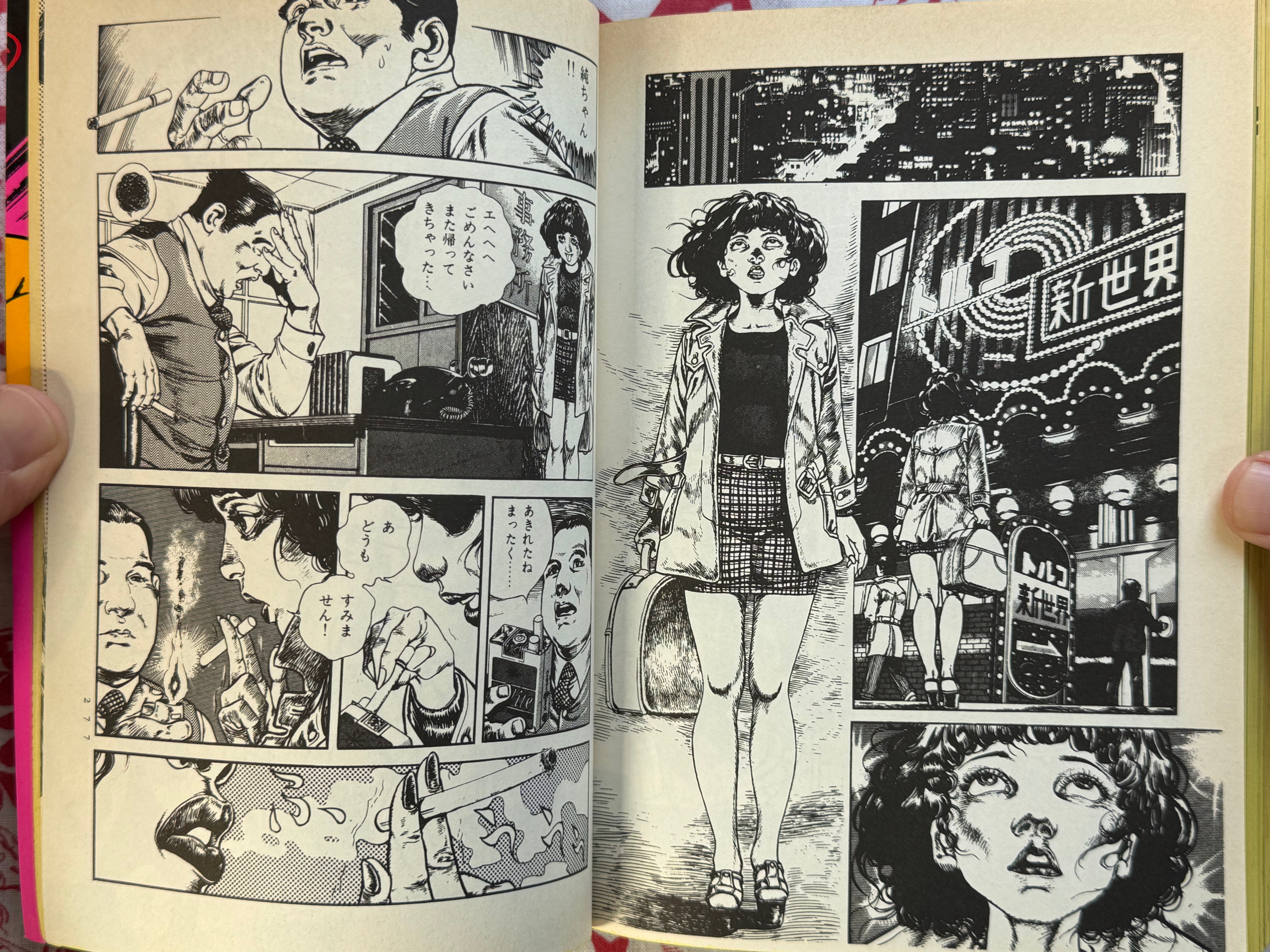 Ero Manga Maniacs (1998) by VA
