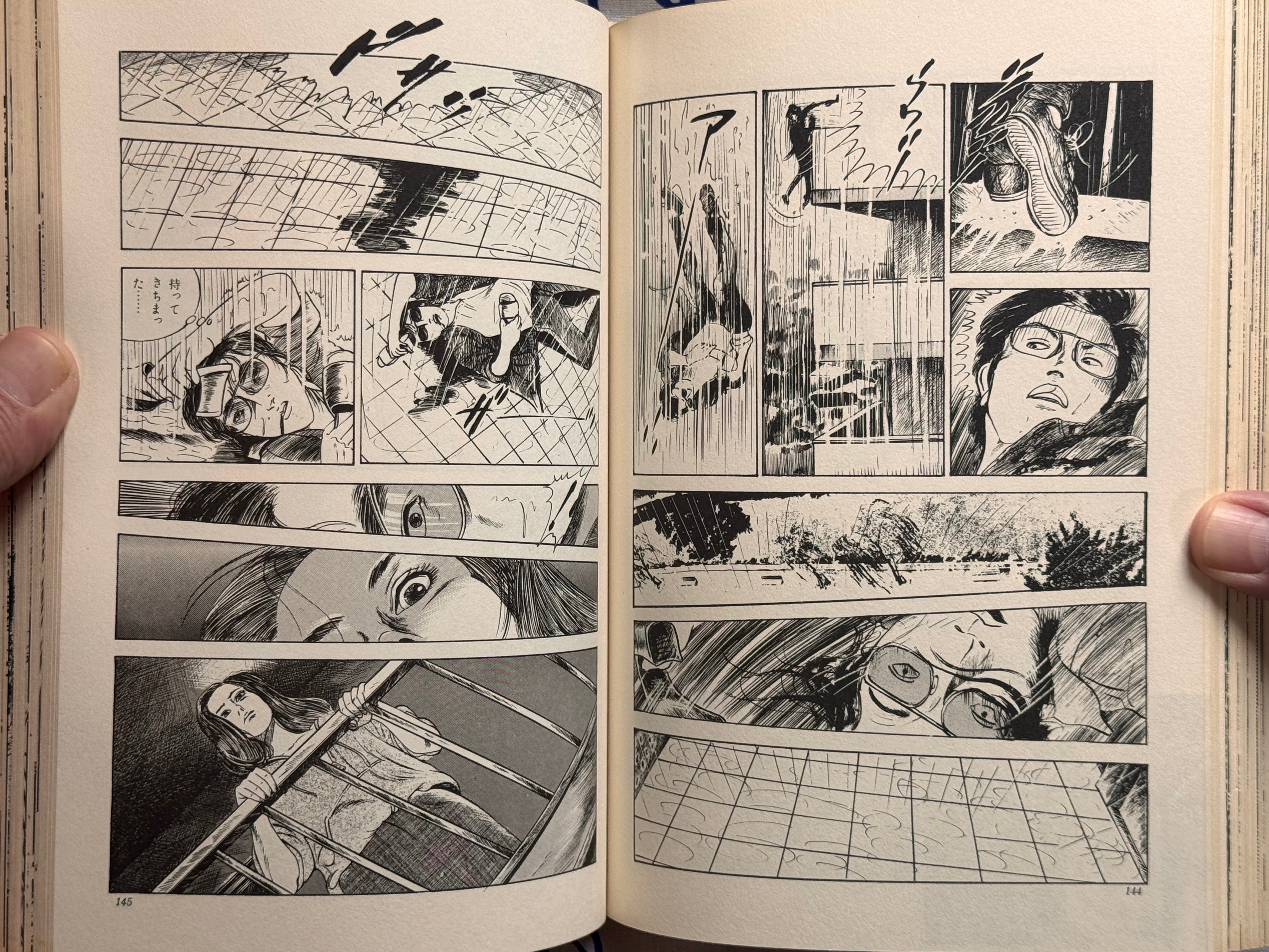 Illumination by Takashi Ishii (1980)-thumbmail-22