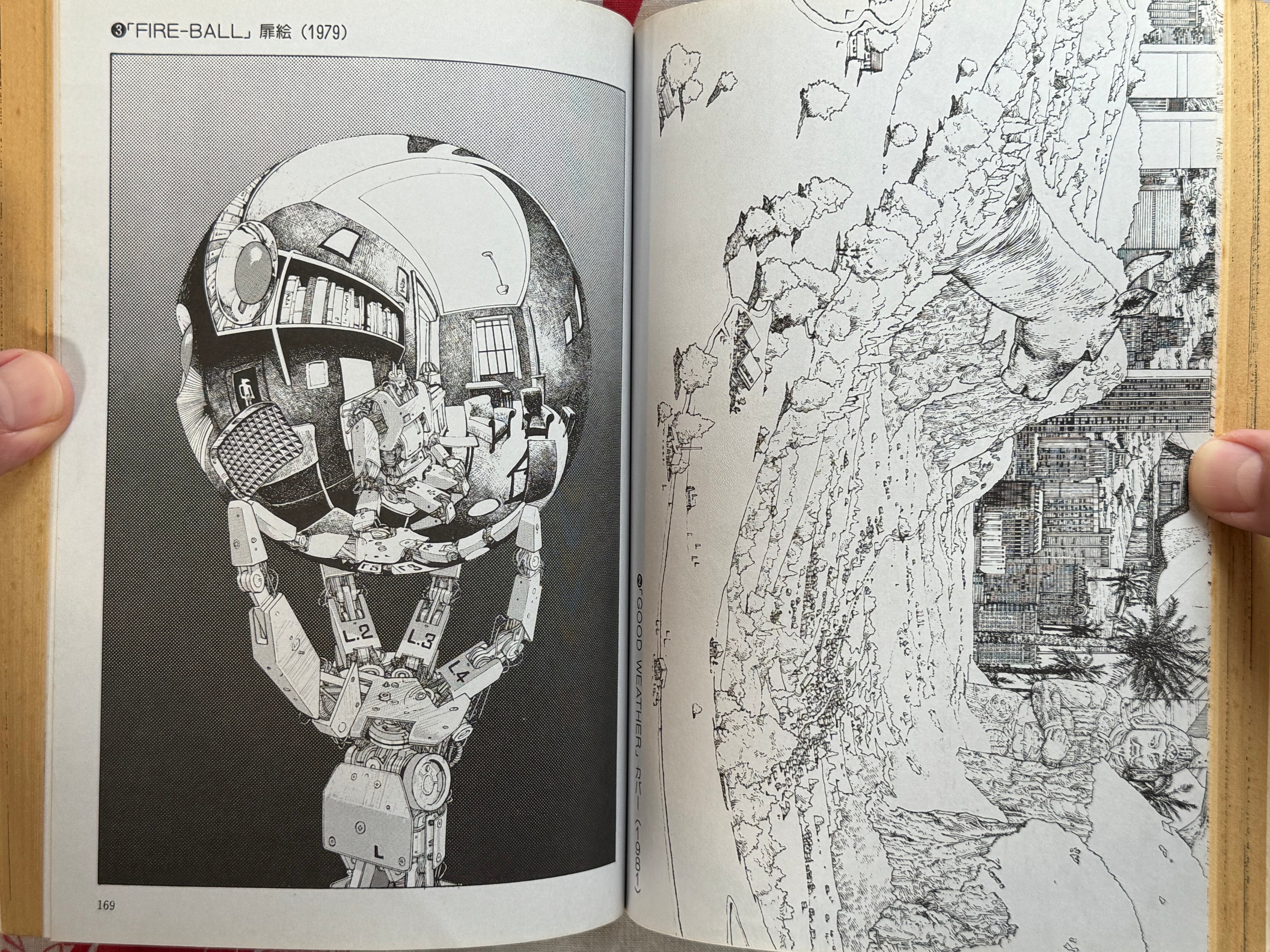 Manga Kisou Tengai #7 feat. Katsuhiro Otomo (1981)
