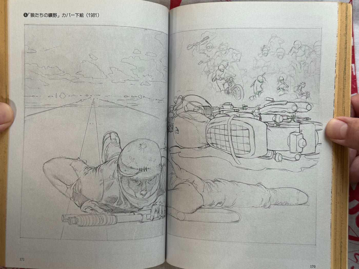 Manga Kisou Tengai #7 feat. Katsuhiro Otomo (1981)
