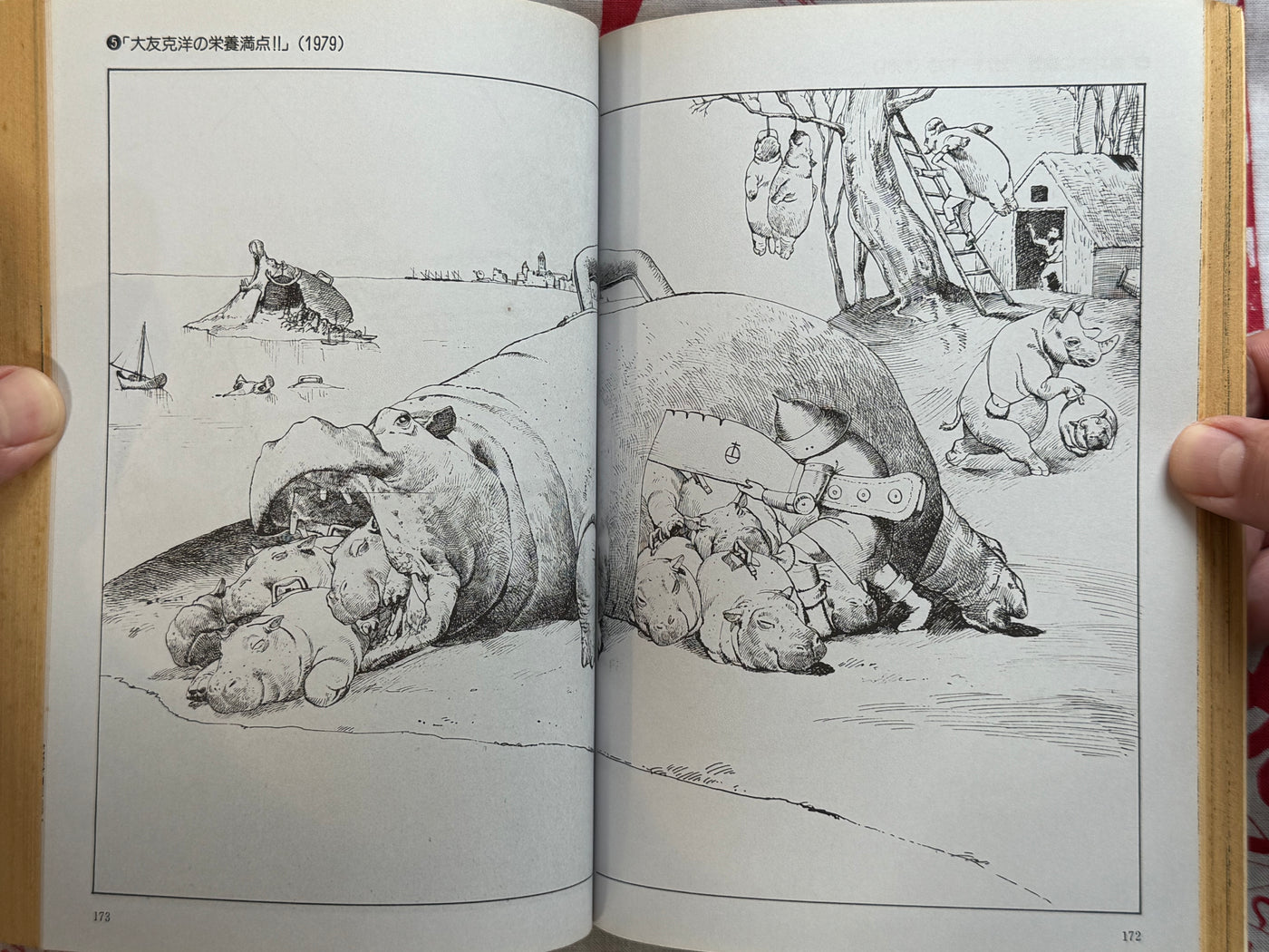 Manga Kisou Tengai #7 feat. Katsuhiro Otomo (1981)