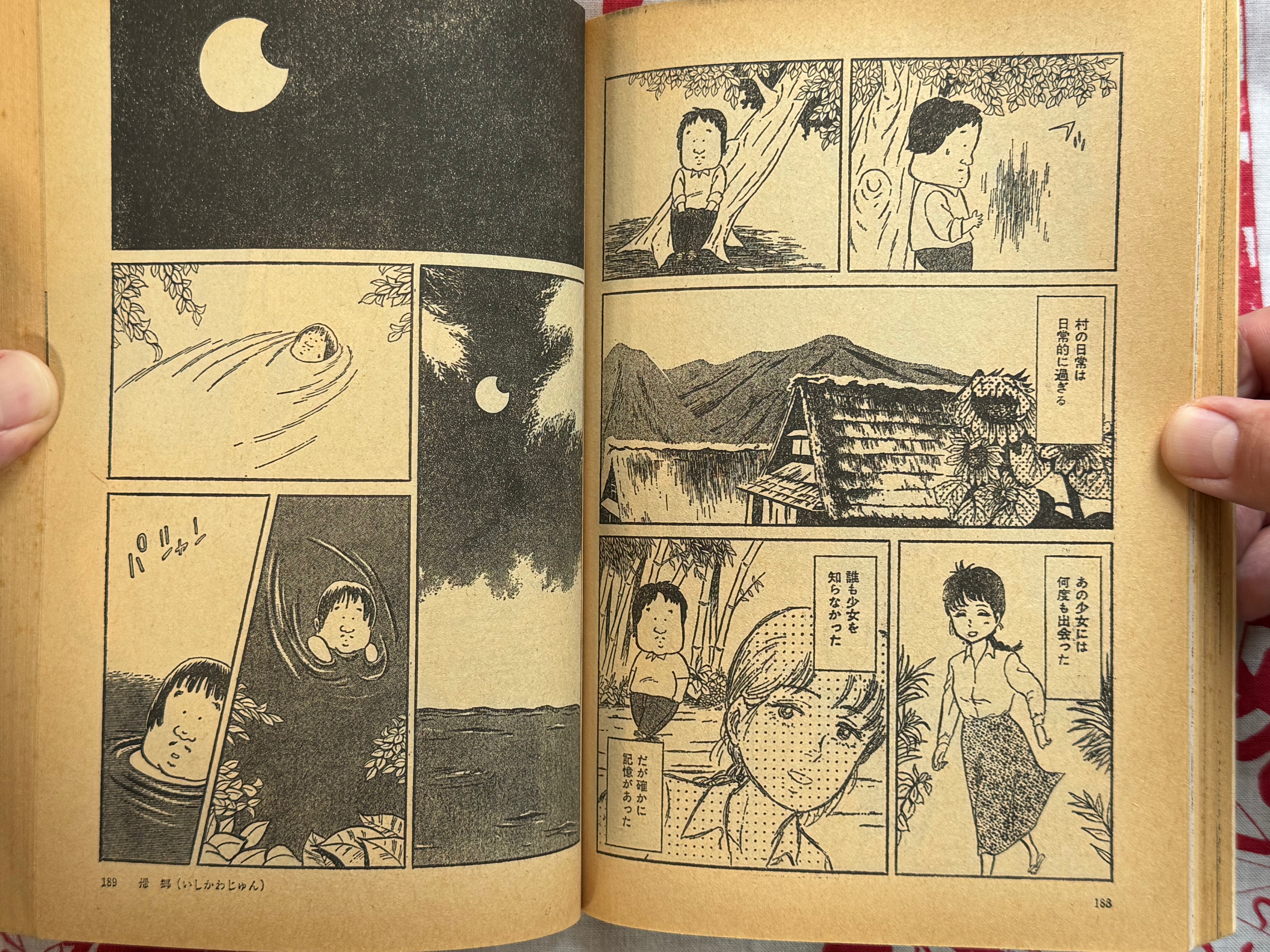 Manga Kisou Tengai #7 feat. Katsuhiro Otomo (1981)