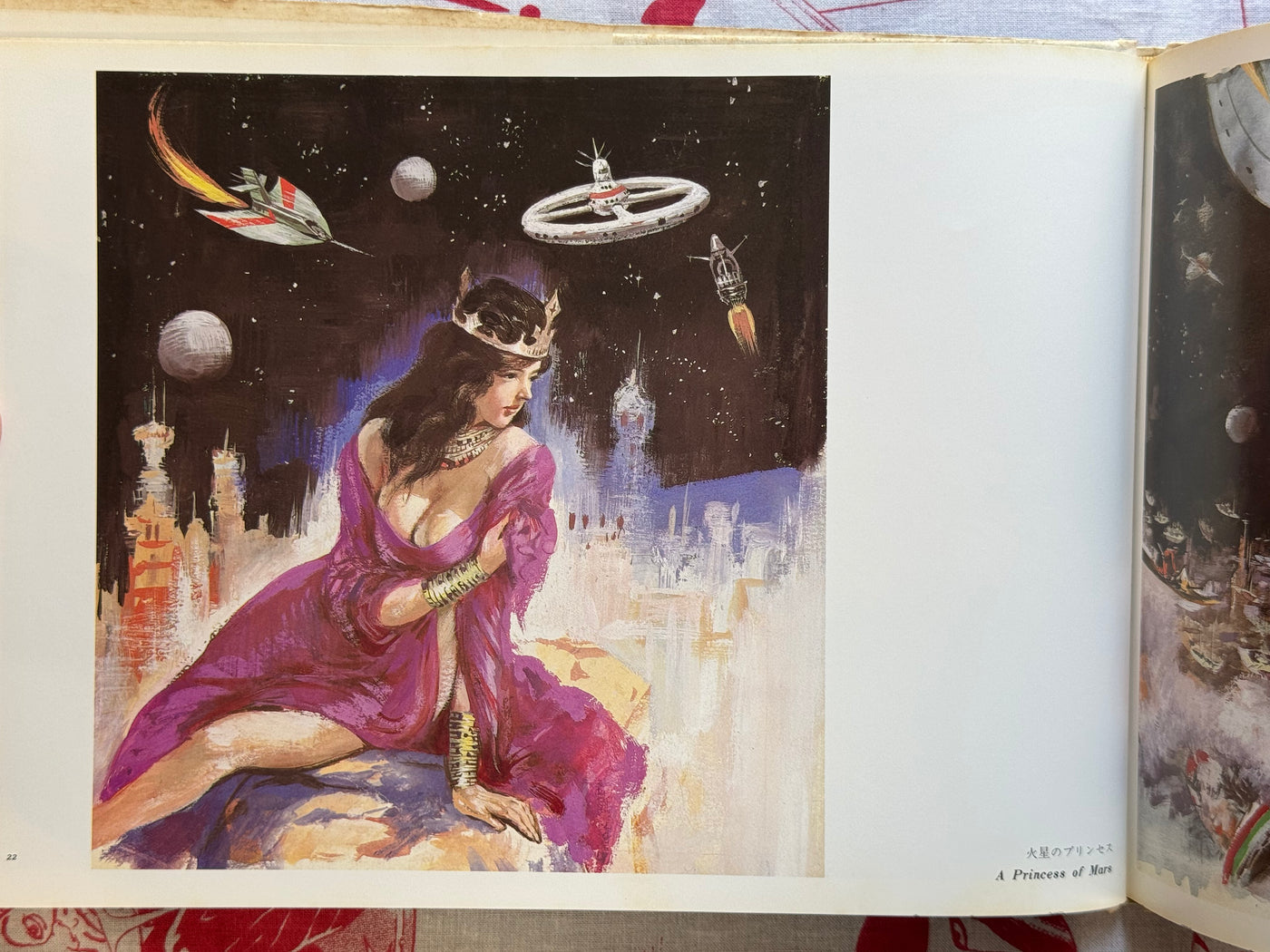 Beautiful Women of Mars (1981) by Takebe Motoichiro