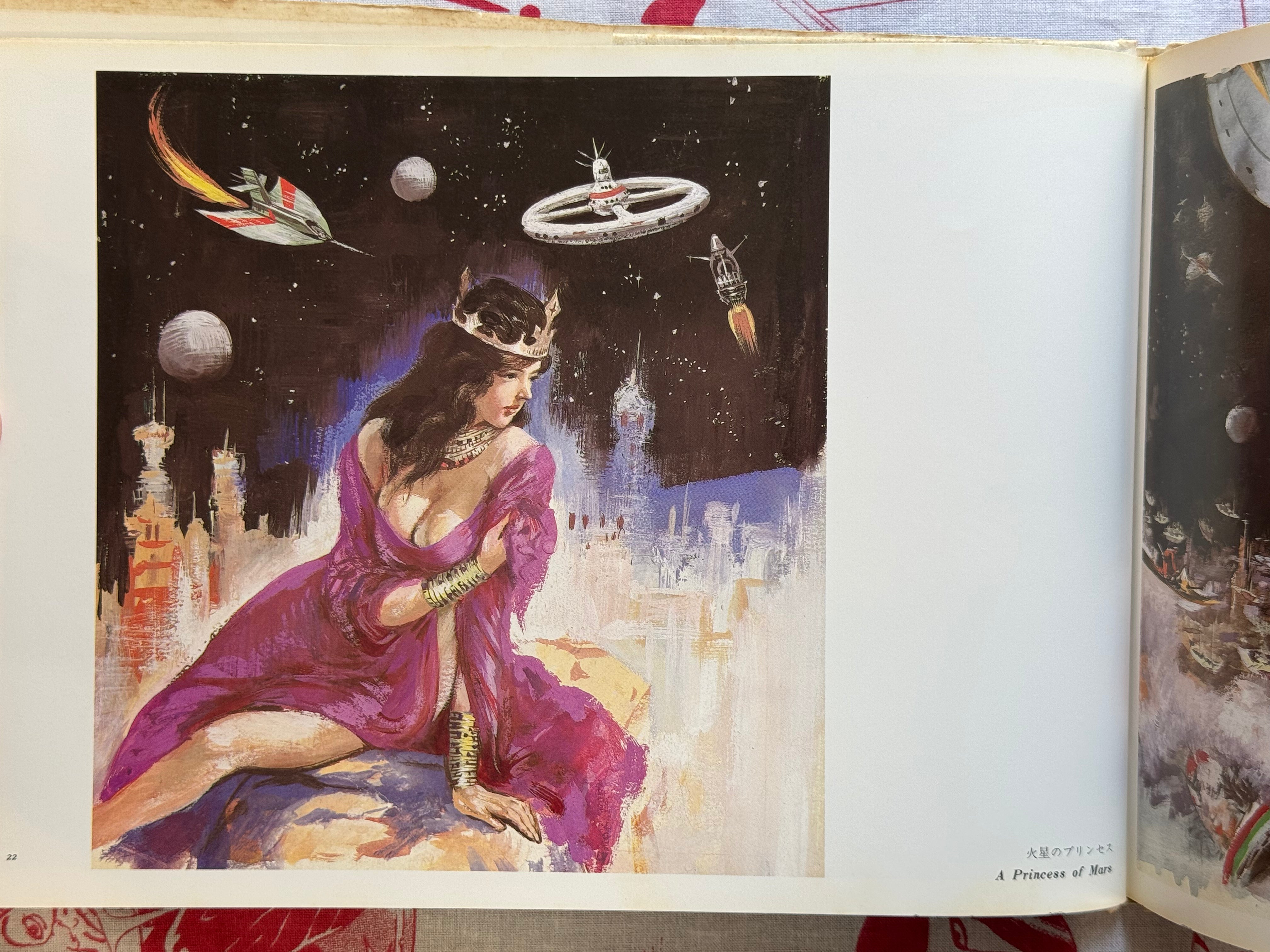 Beautiful Women of Mars (1981) by Takebe Motoichiro