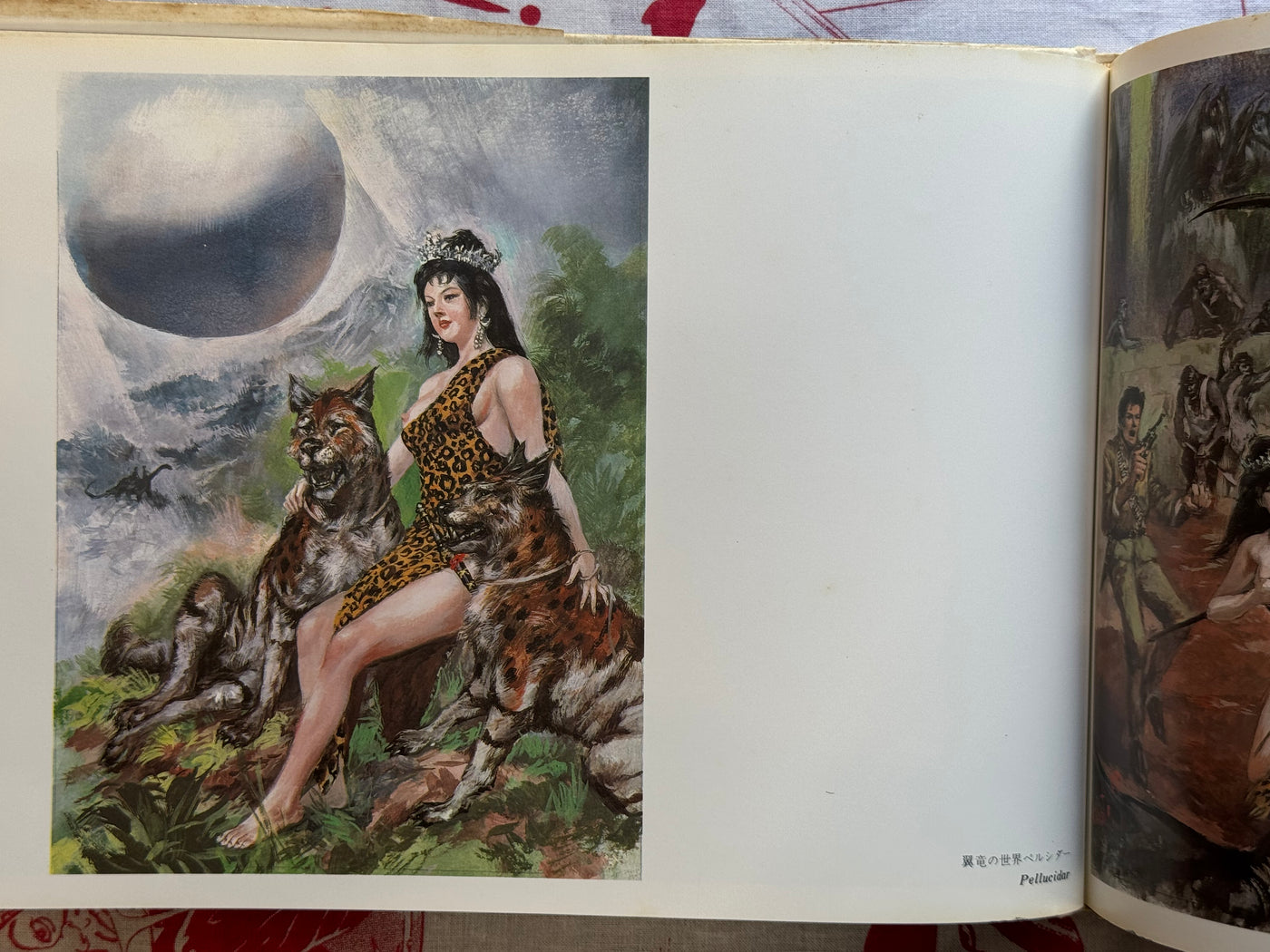 Beautiful Women of Mars (1981) by Takebe Motoichiro