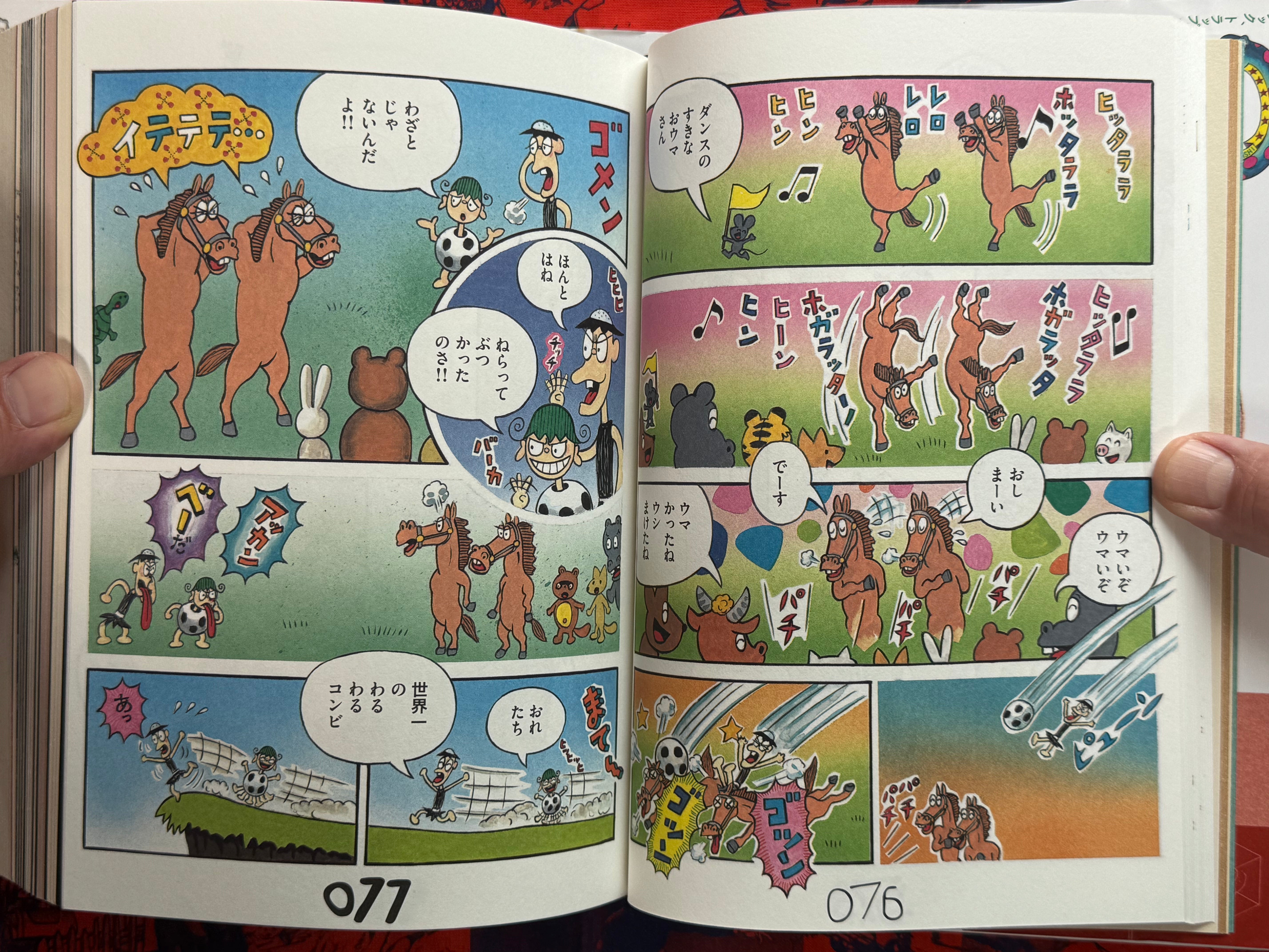 TRA (2010) by Tiger Tateishi