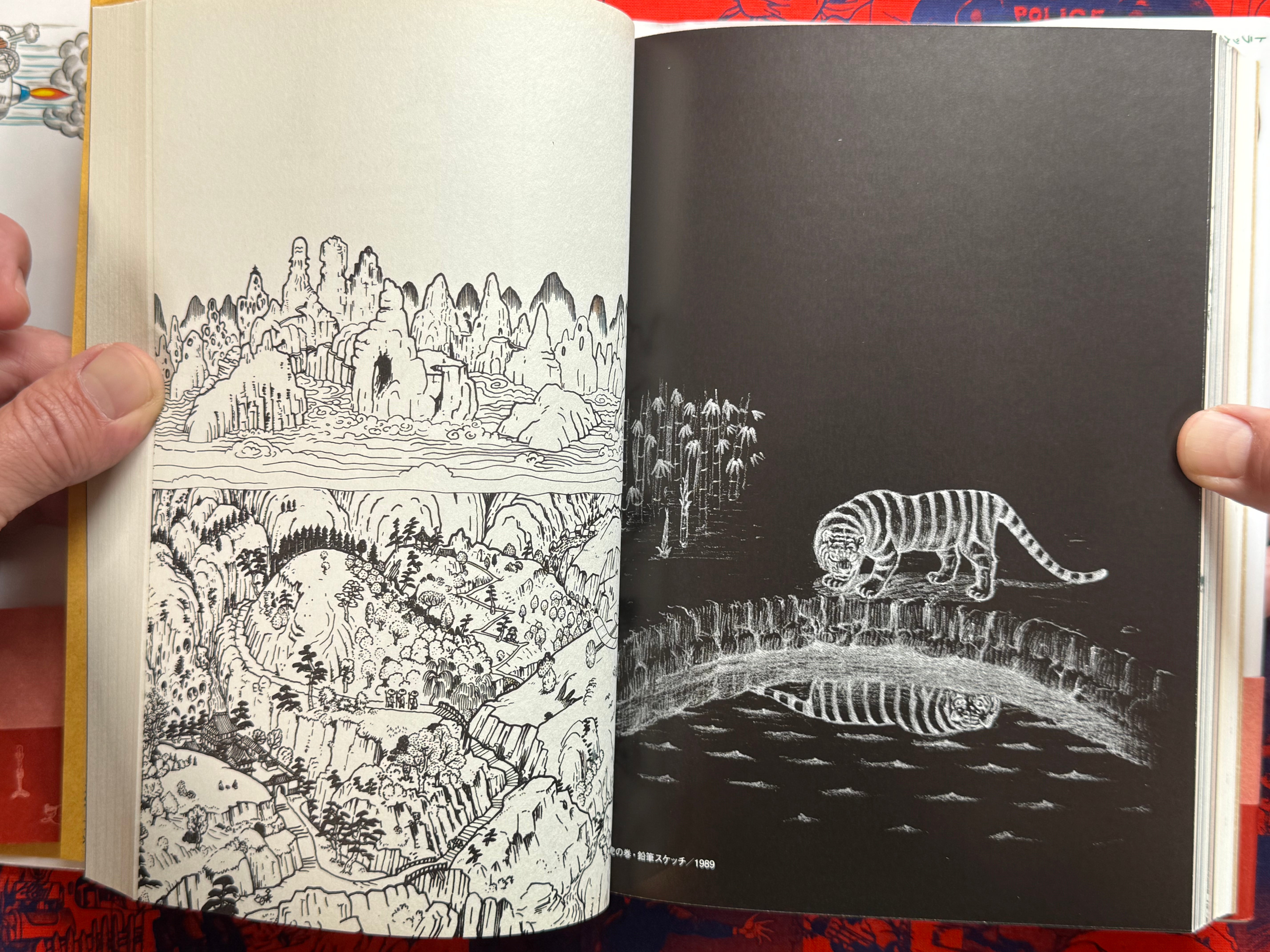 TRA (2010) by Tiger Tateishi