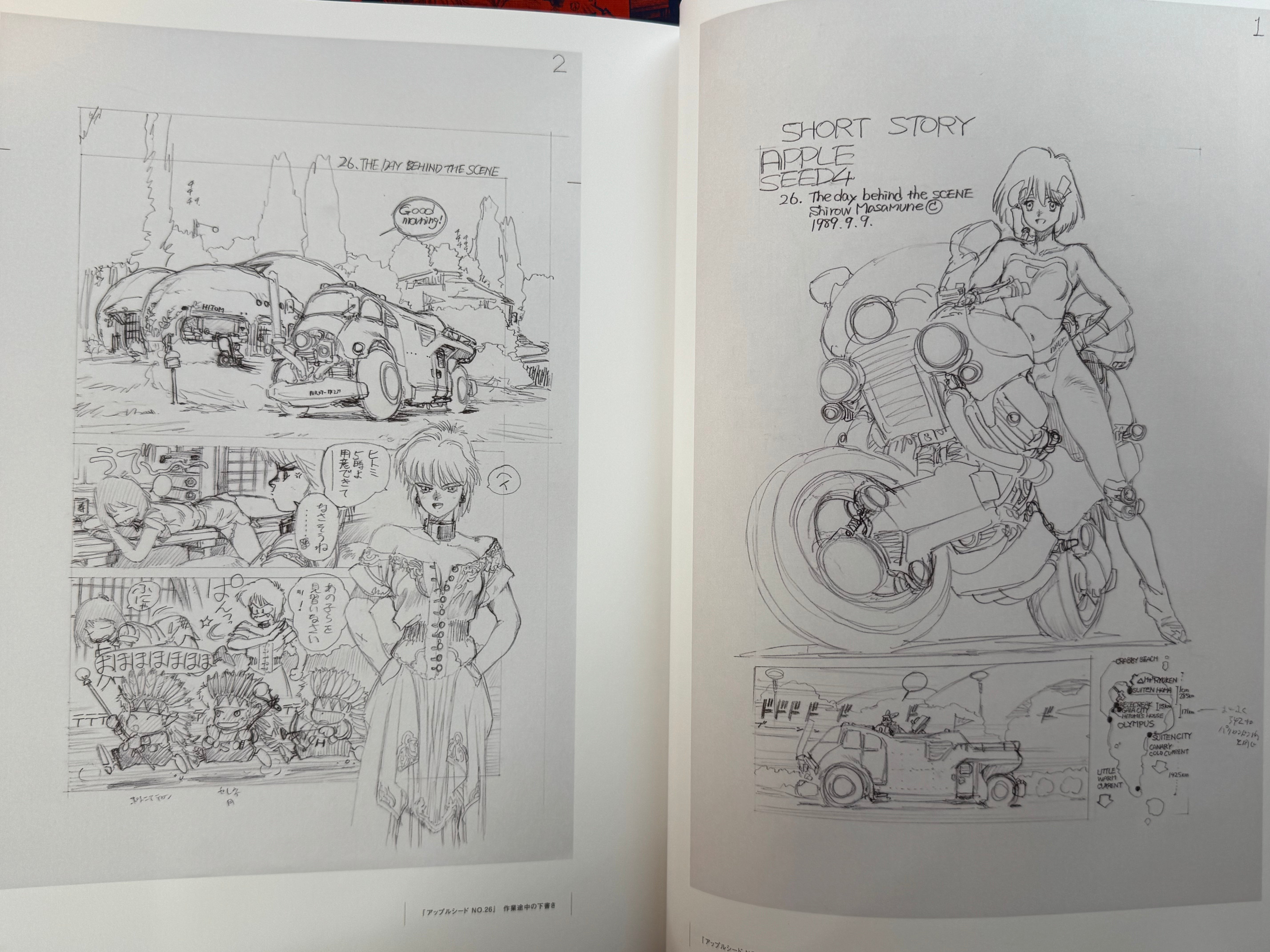 The World of Shirow Masamune: The Ghost in the Shell and the Path to Creation Exhibition Catalog