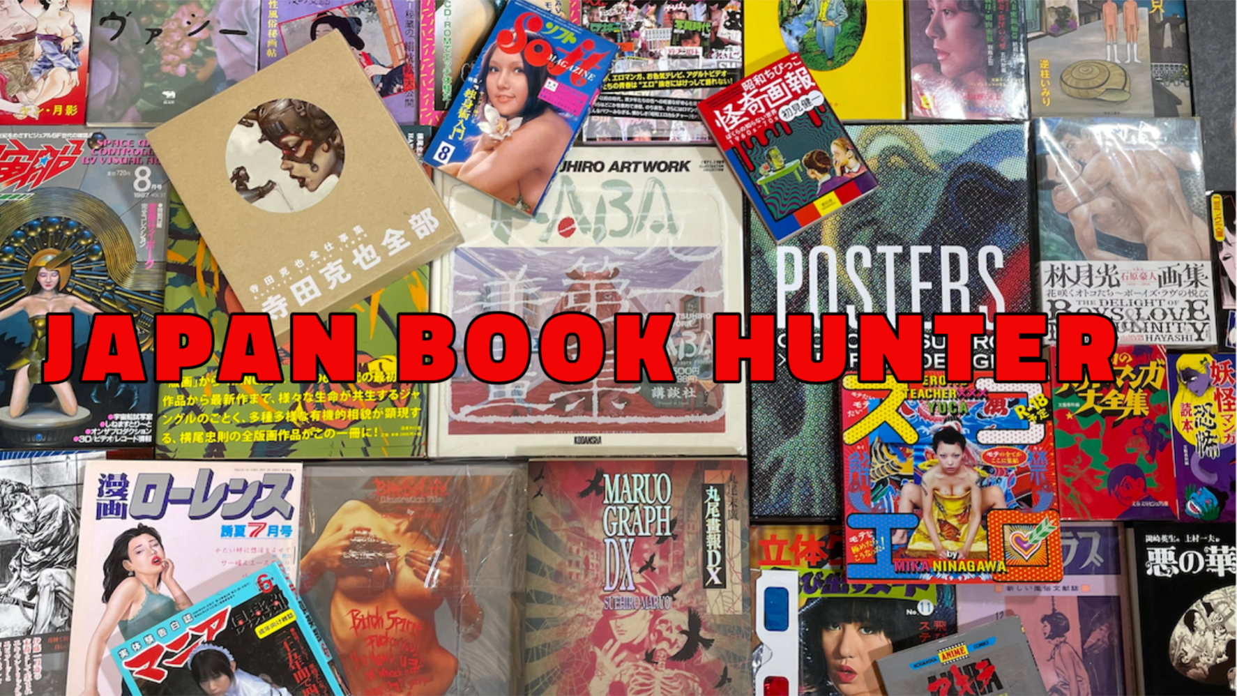 Ghost in the Shell 2026 Exhibition Reproduction Genga 19 (1 Print ...