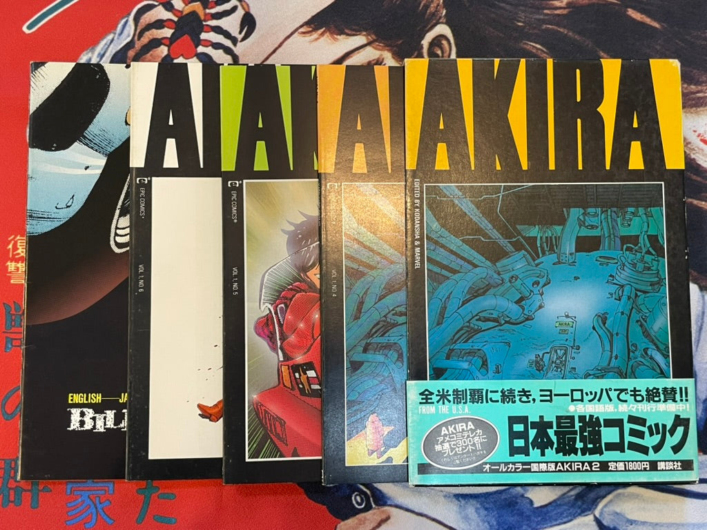 Akira International Edition Full 1-12 Set (All w/ Obi EXCEPT 12) by Katsuhiro Otomo (1988)