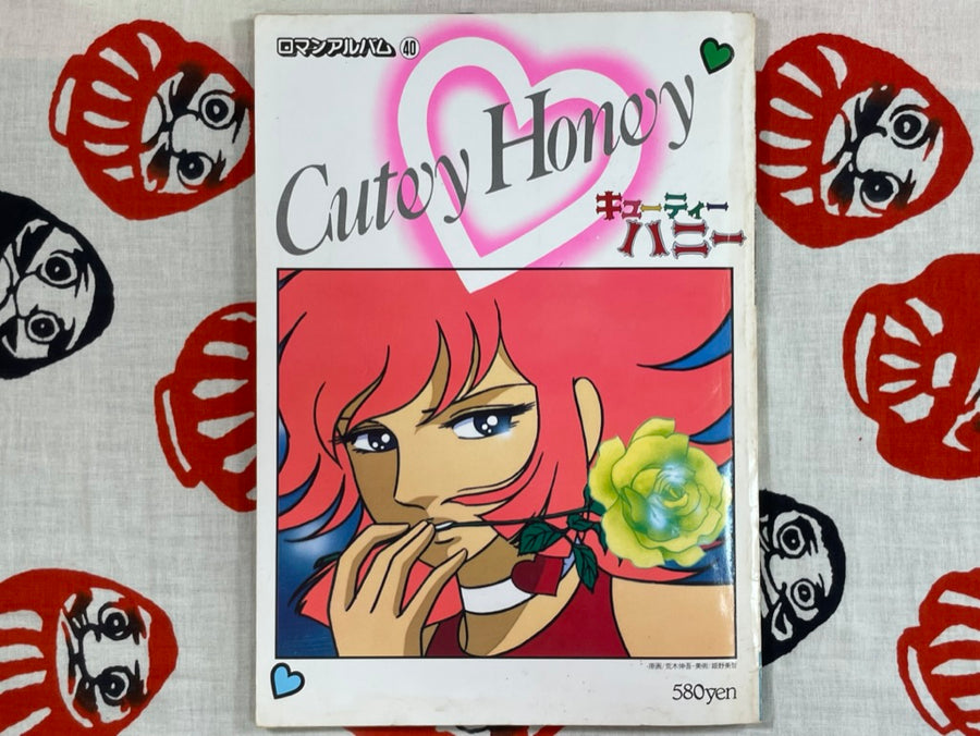 Cutie Honey Roman Album (1981) by Go Nagai