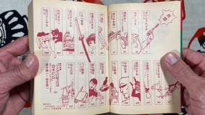 Visual: Rare Kashihon Manga Collection / 幻の貸本マンガ大全集 (1987)-thumbmail-4