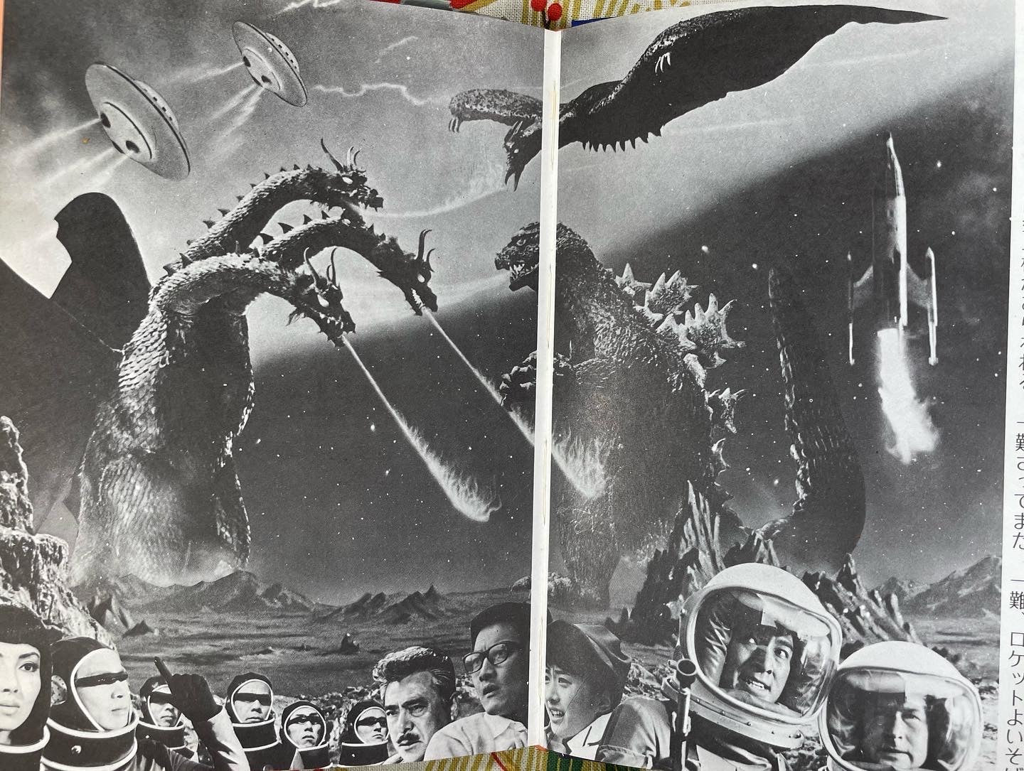 All Kaiju Picture Encyclopedia (1972)