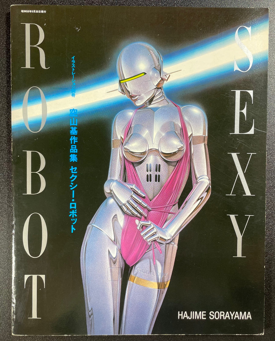 Sexy Robot (1983 / Rare First Edition) by Hajime Sorayama