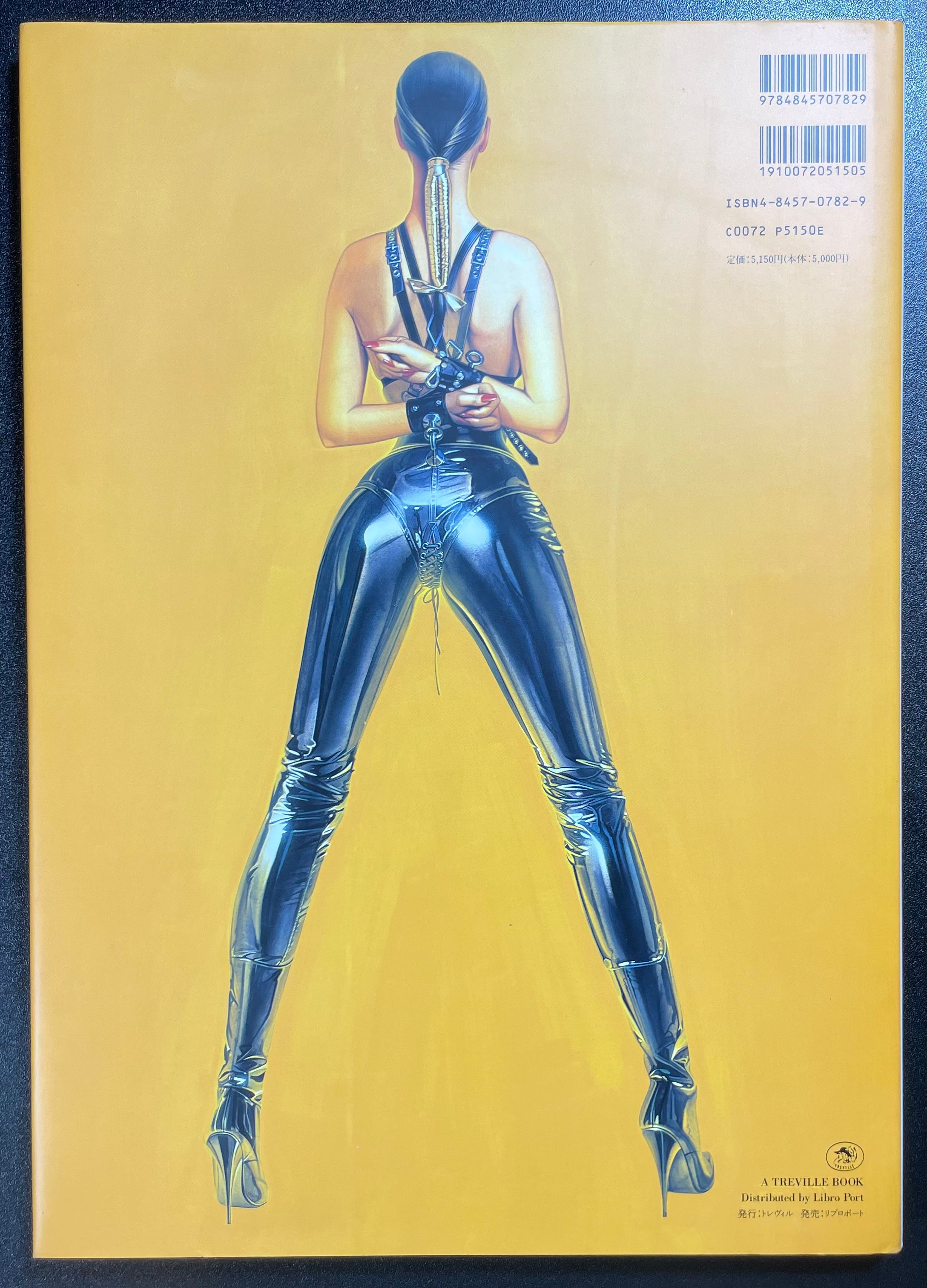 The Gynoids by Hajime Sorayama (1993 / First Edition)