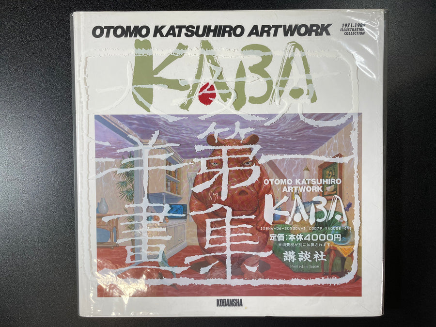 Kaba Otomo Katsuhiro Artwork 1971-1989 Illustration Collection w/ Plastic Cover