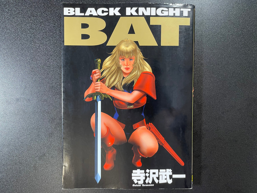 Black Knight Bat - Full Digital Color (1997)