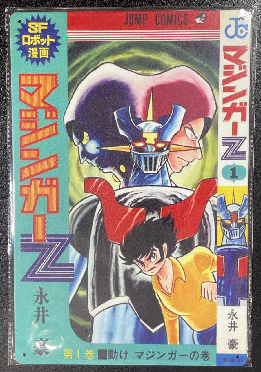 Metal Manga Sign Go Nagai - Mazinger Z