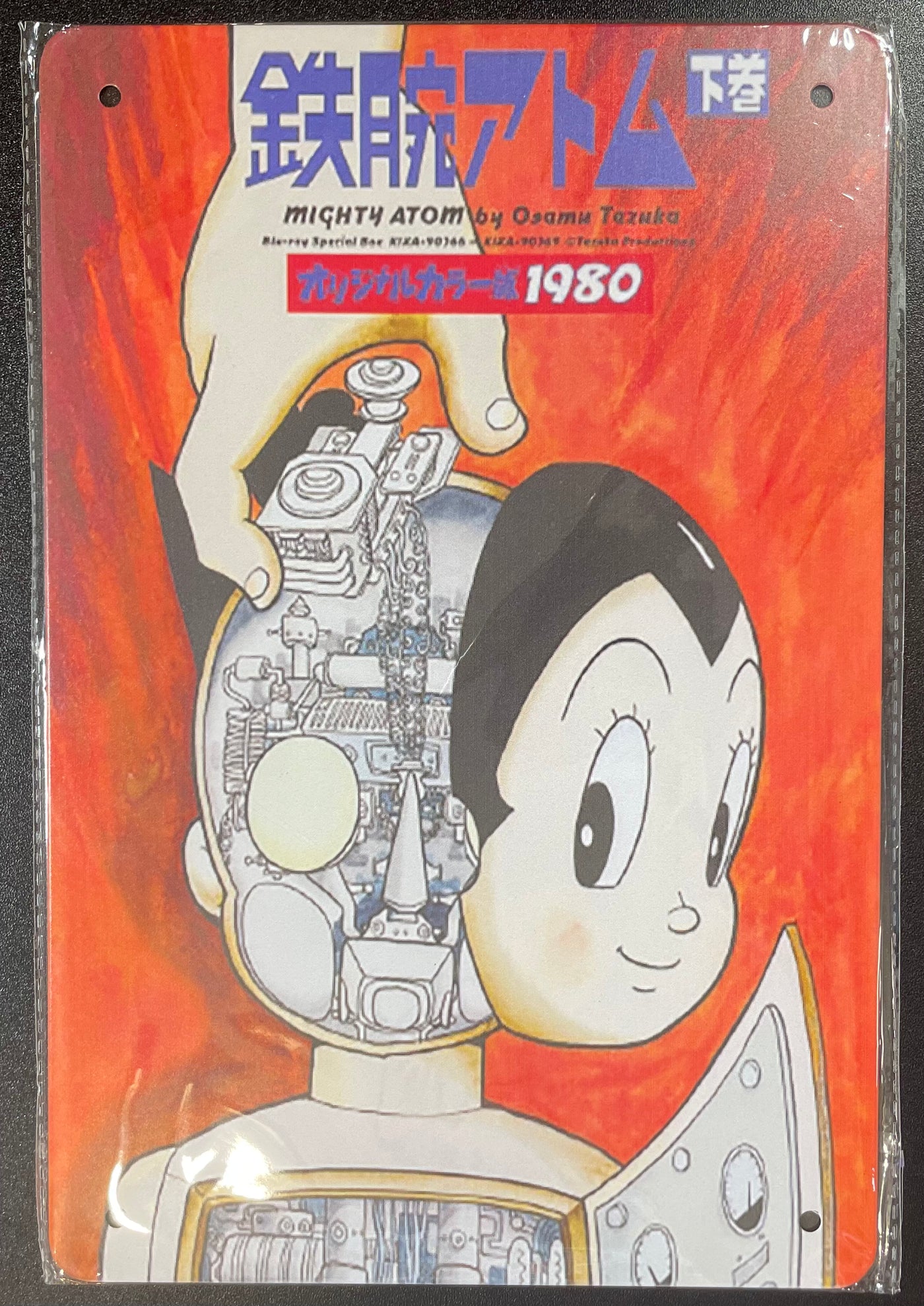 Metal Manga Sign Osamu Tezuka - Mighty Atom