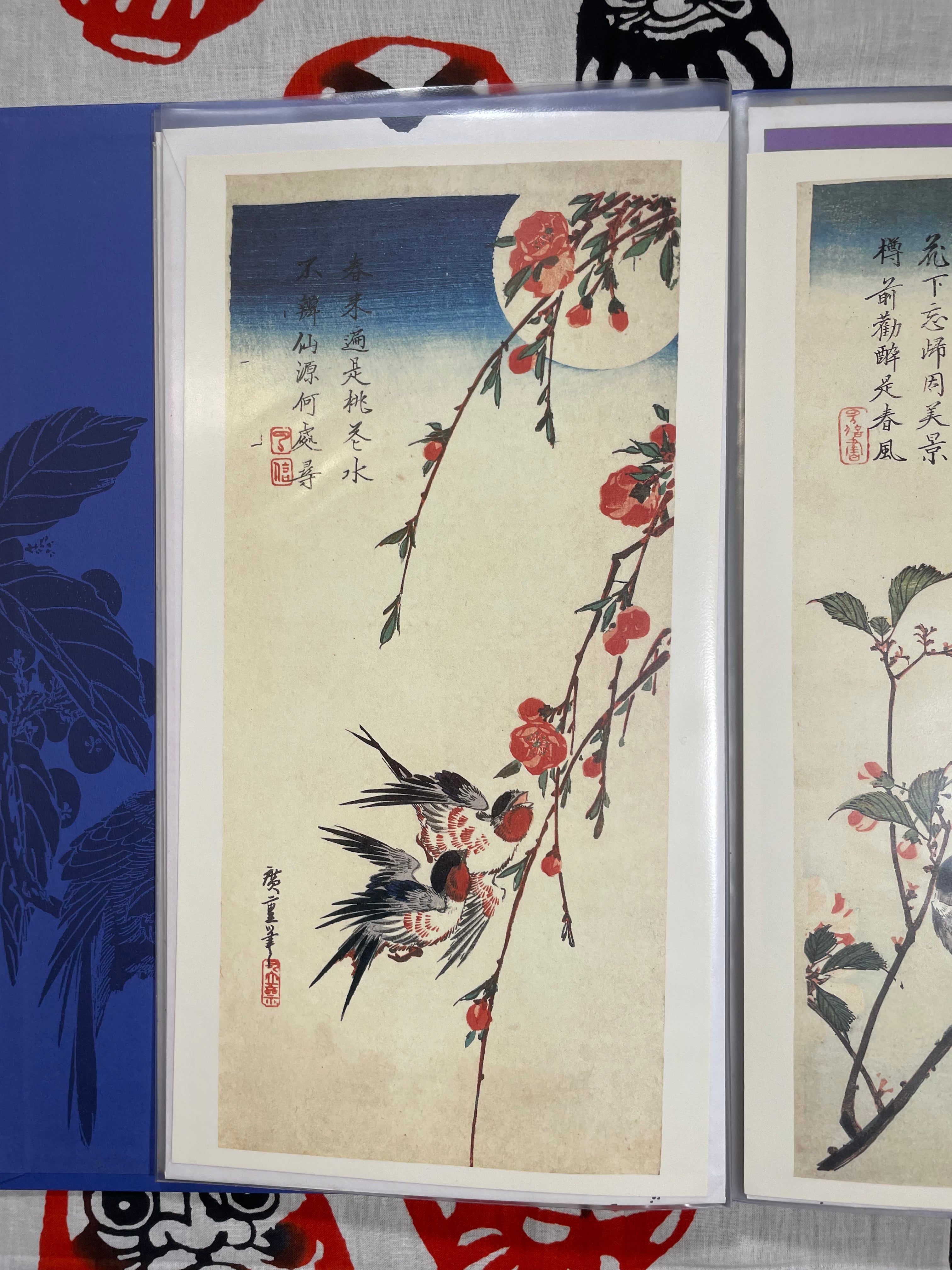 Flowers & Birds - A Collection of 24 Japanese Prints w/ Summaries and Envelopes for Each Two-Set