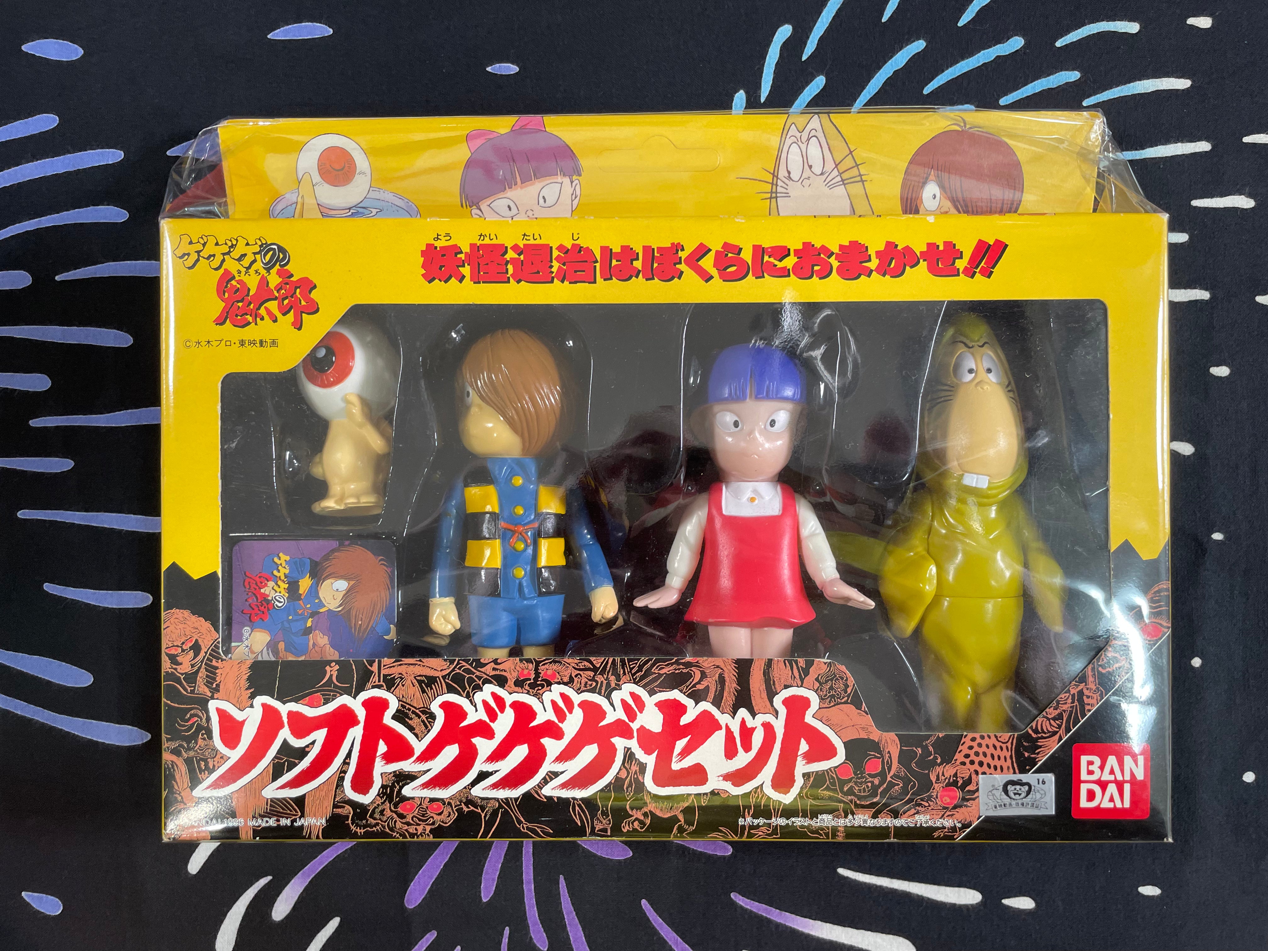 Soft Gegege Set BANDAI (1996)