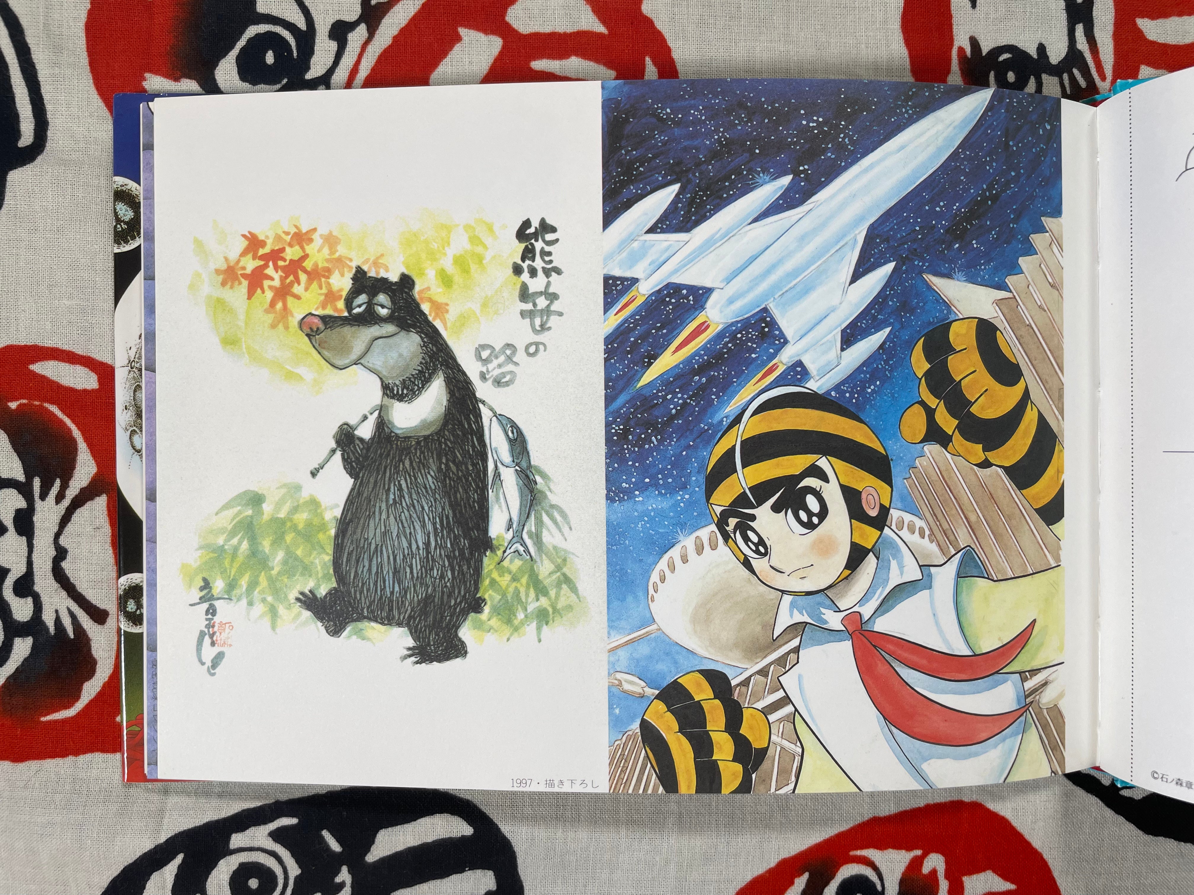 Shotaro 45S - Shotaro Ishinomori Postcard Book (1997)