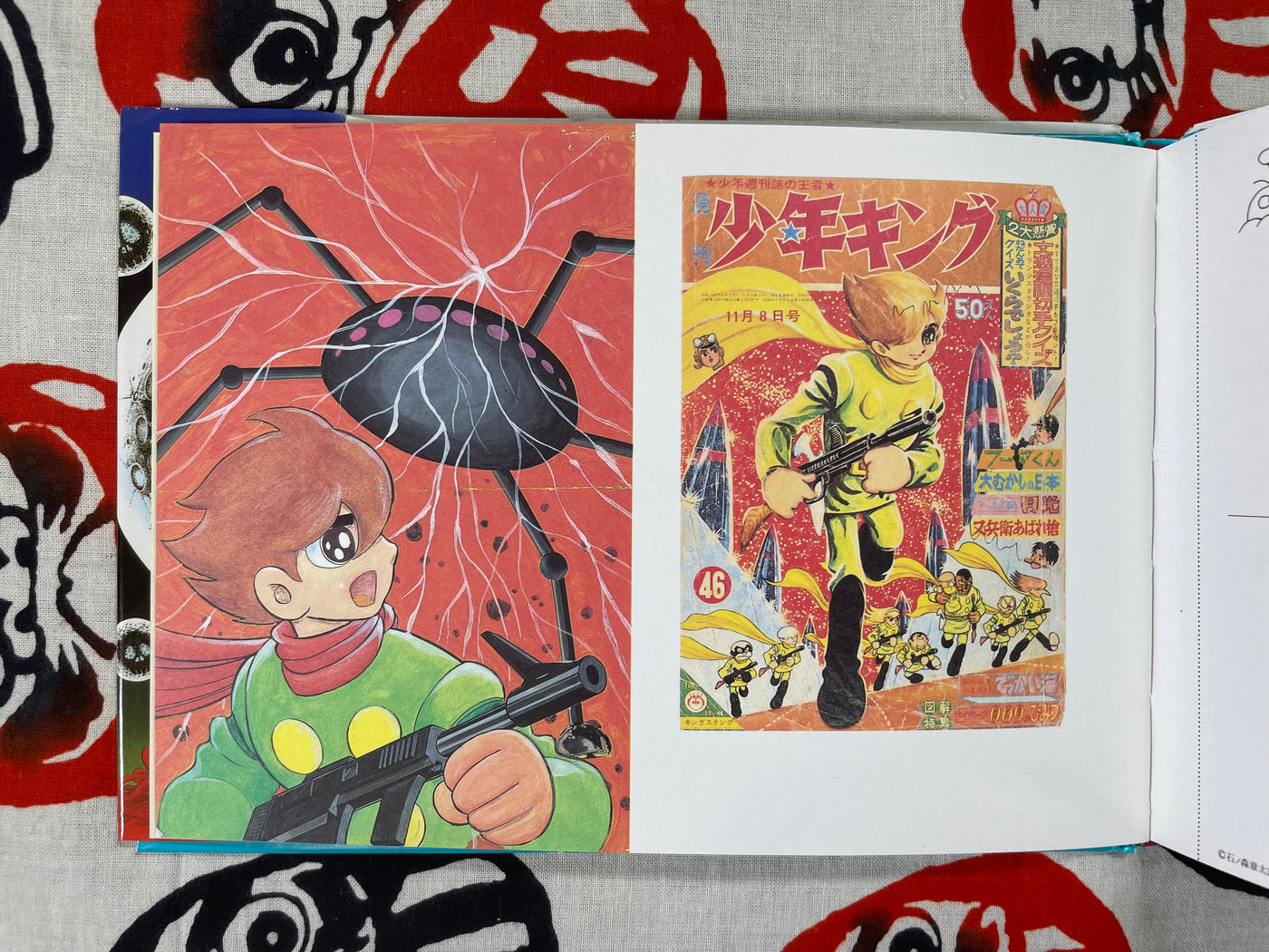 Shotaro 45S - Shotaro Ishinomori Postcard Book (1997)