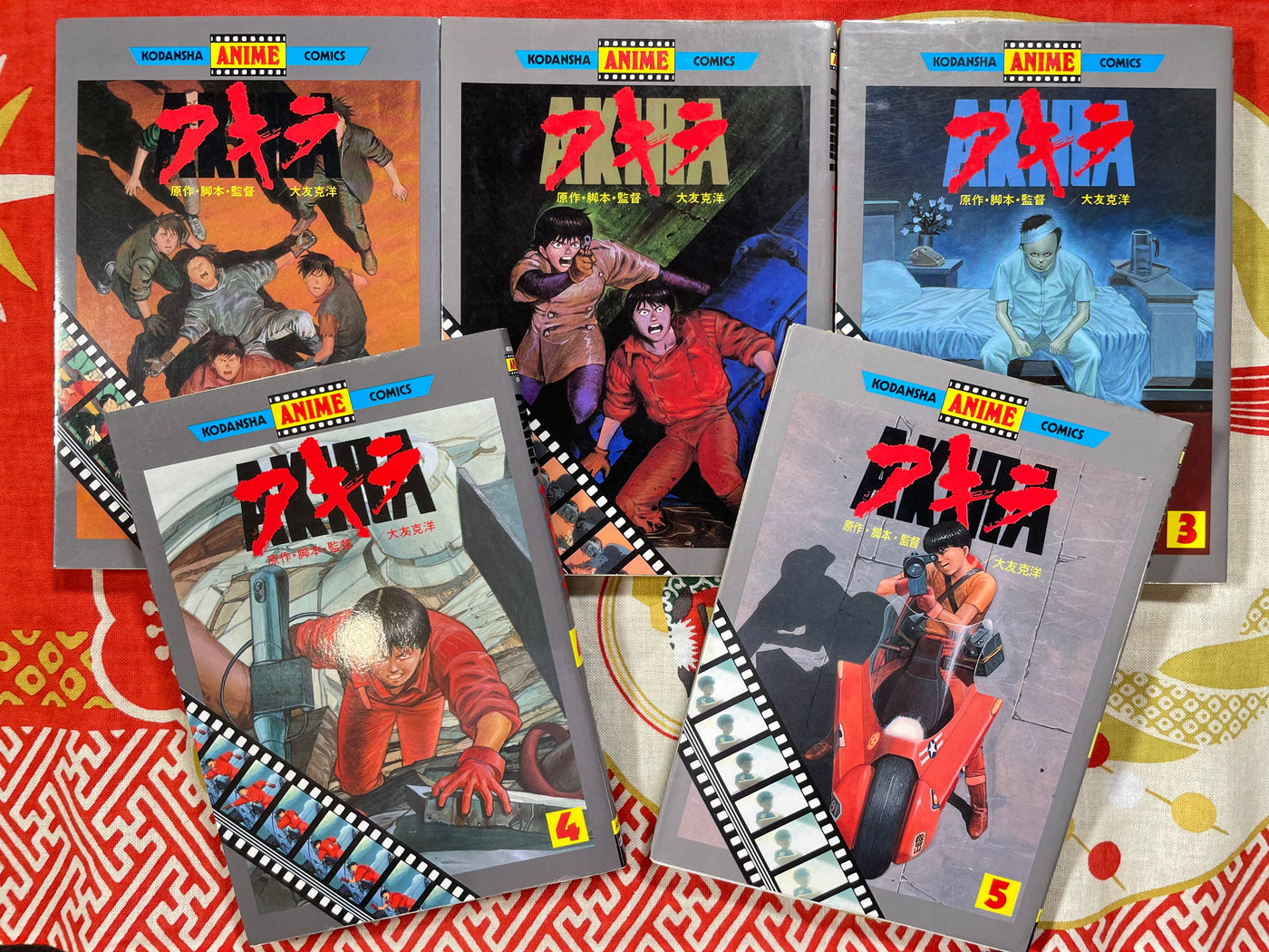 Akira Anime Comic (Complete 5 Vol. Set) - Katsuhiro Otomo (1988)