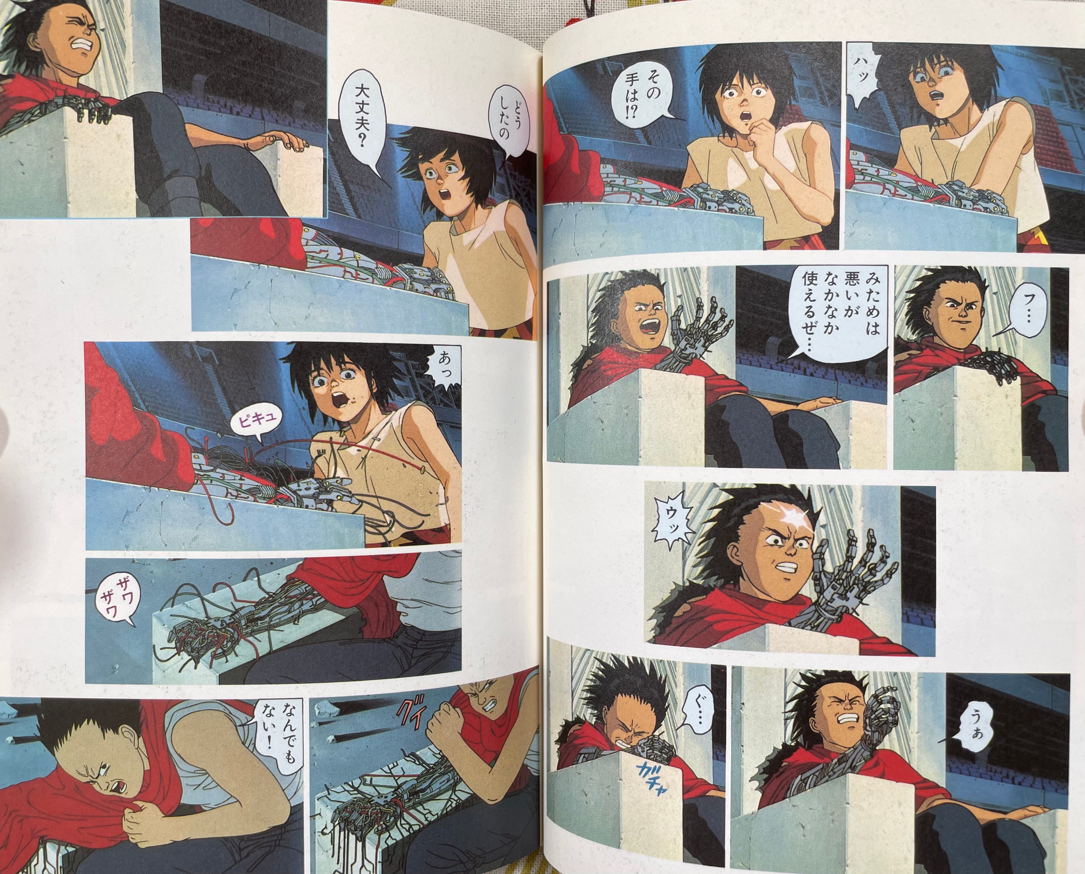 Akira Anime Comic (Complete 5 Vol. Set) - Katsuhiro Otomo (1988)