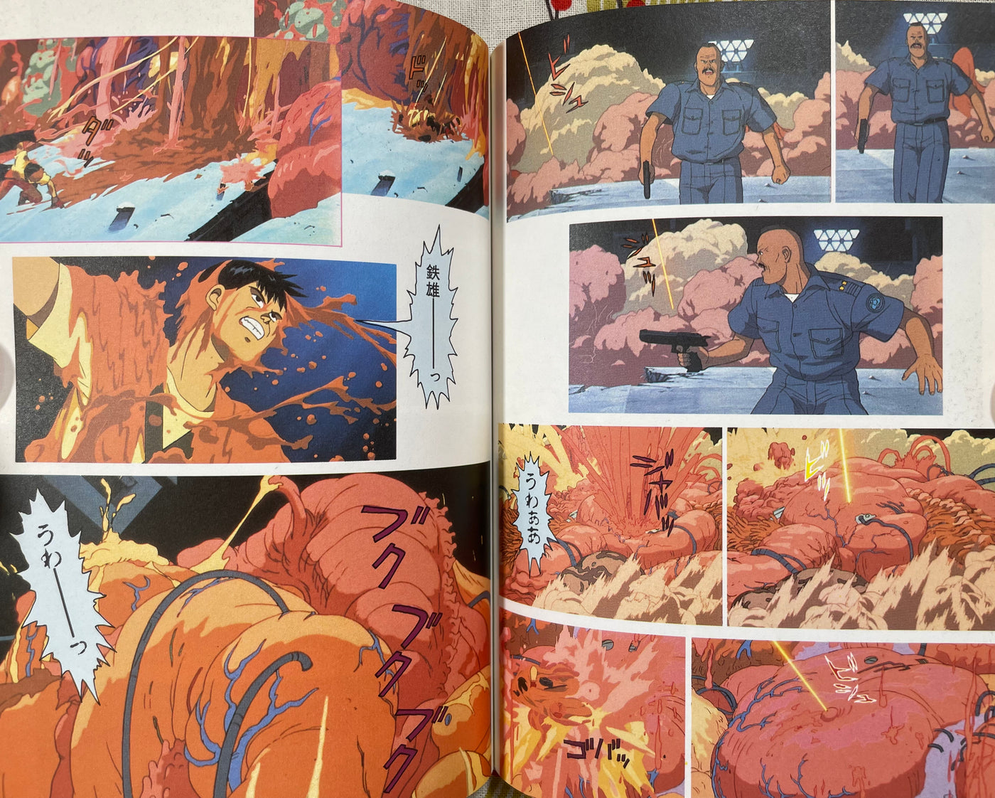 Akira Anime Comic (Complete 5 Vol. Set) - Katsuhiro Otomo (1988)